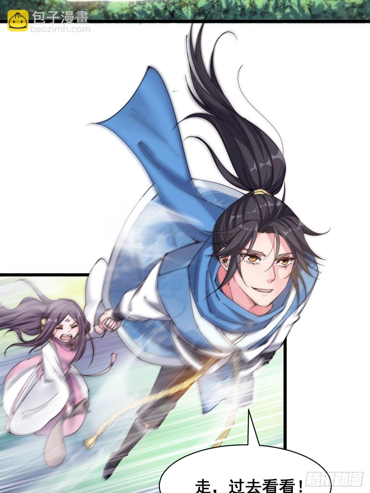 第十三话