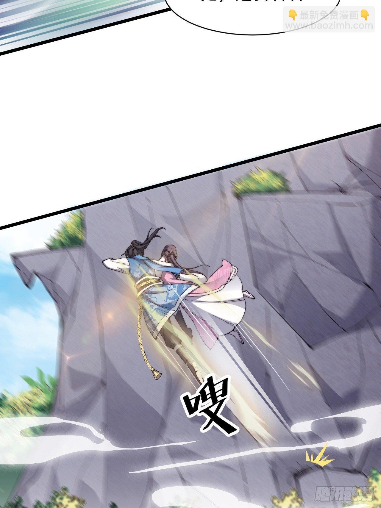第十三话