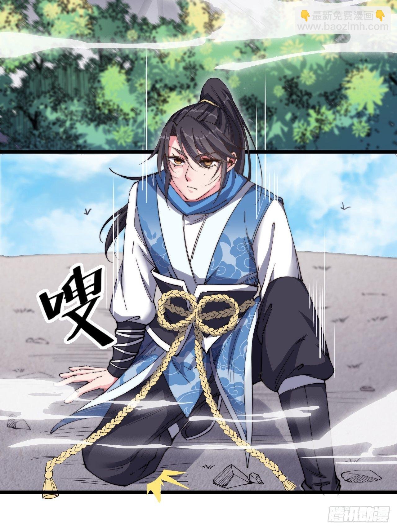 第十三话