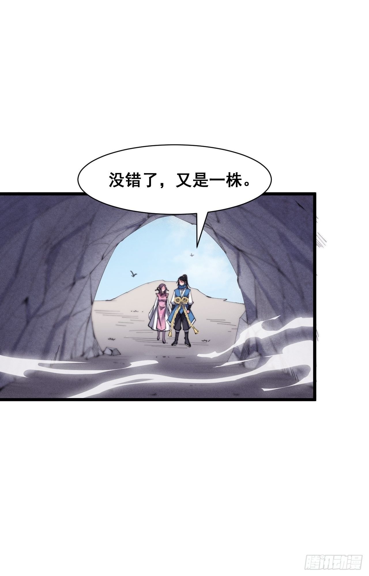 第十三话