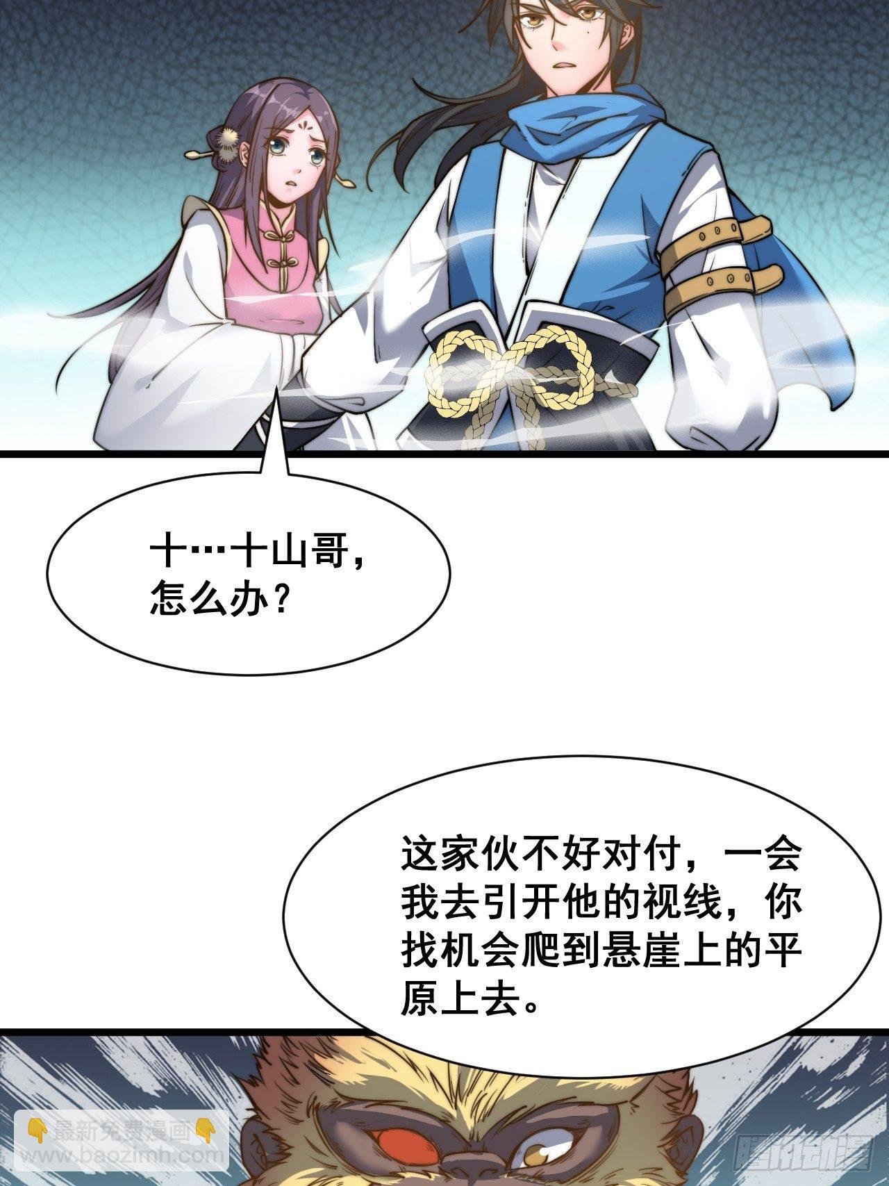 第十三话