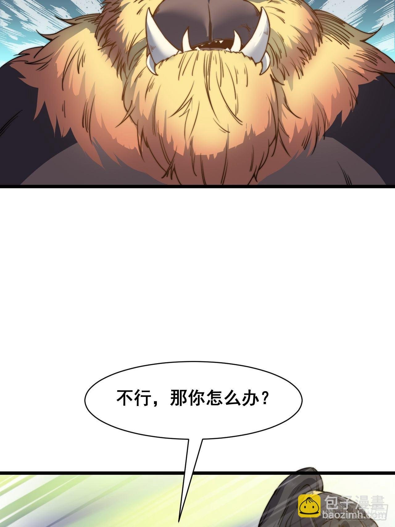 第十三话