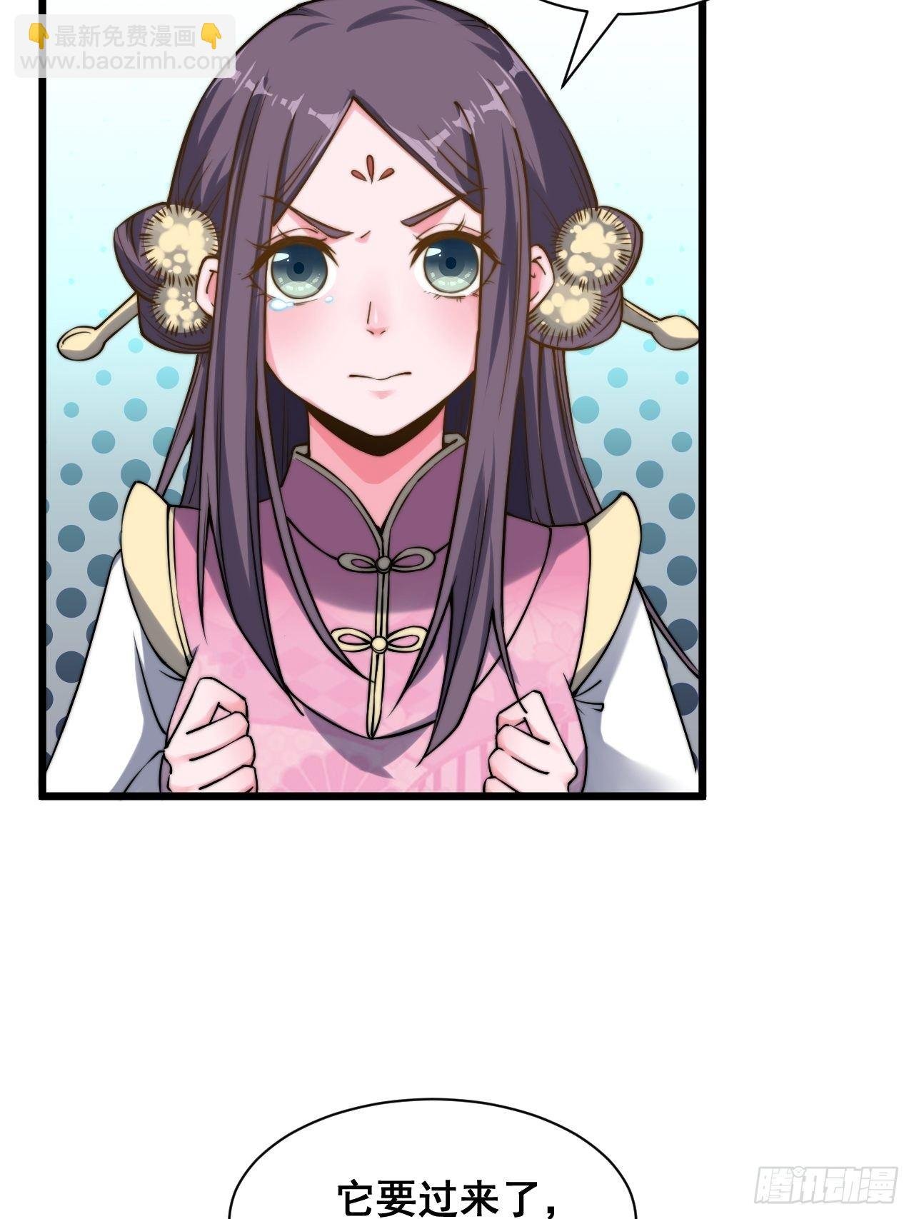 第十三话