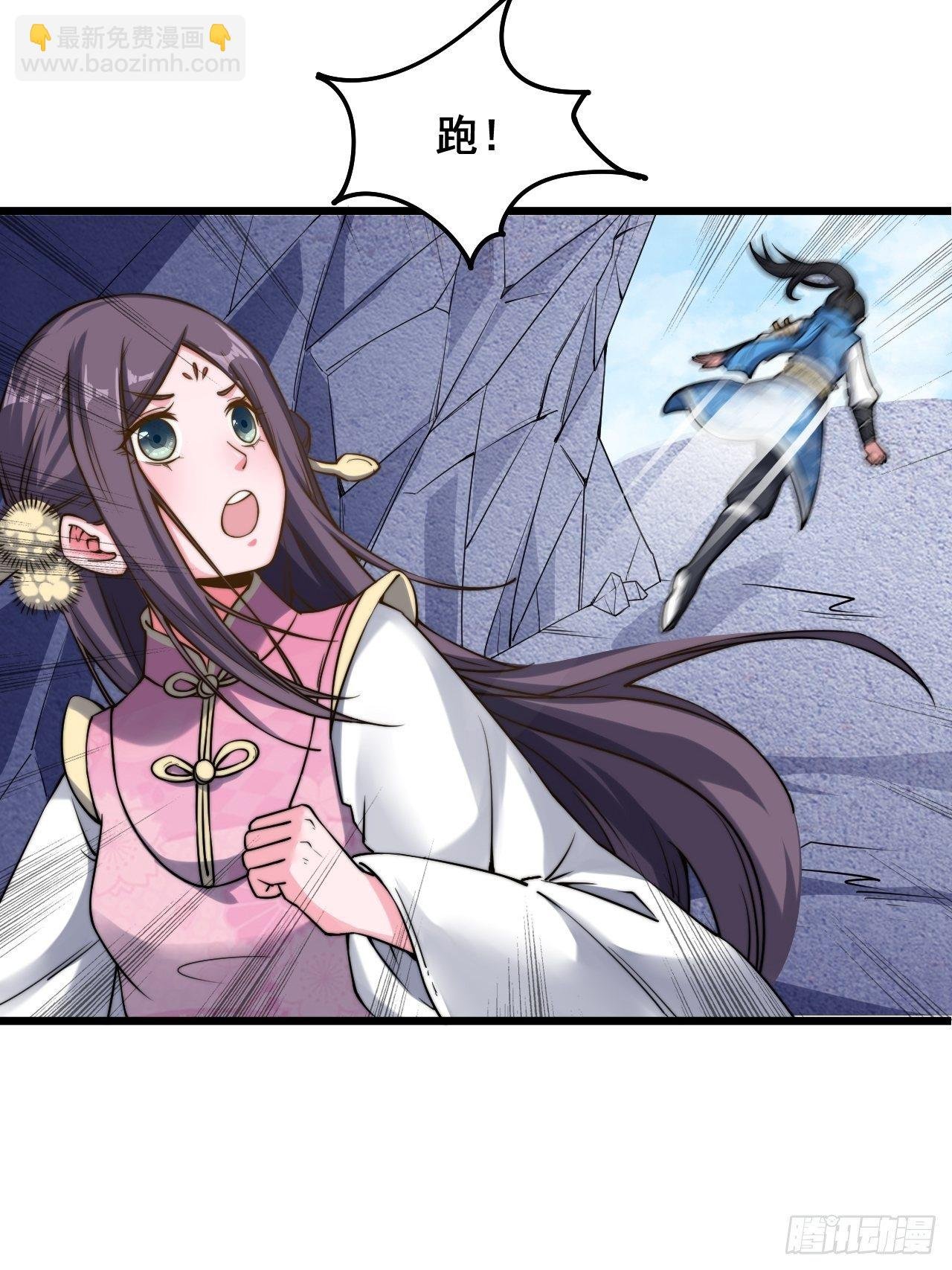 第十三话
