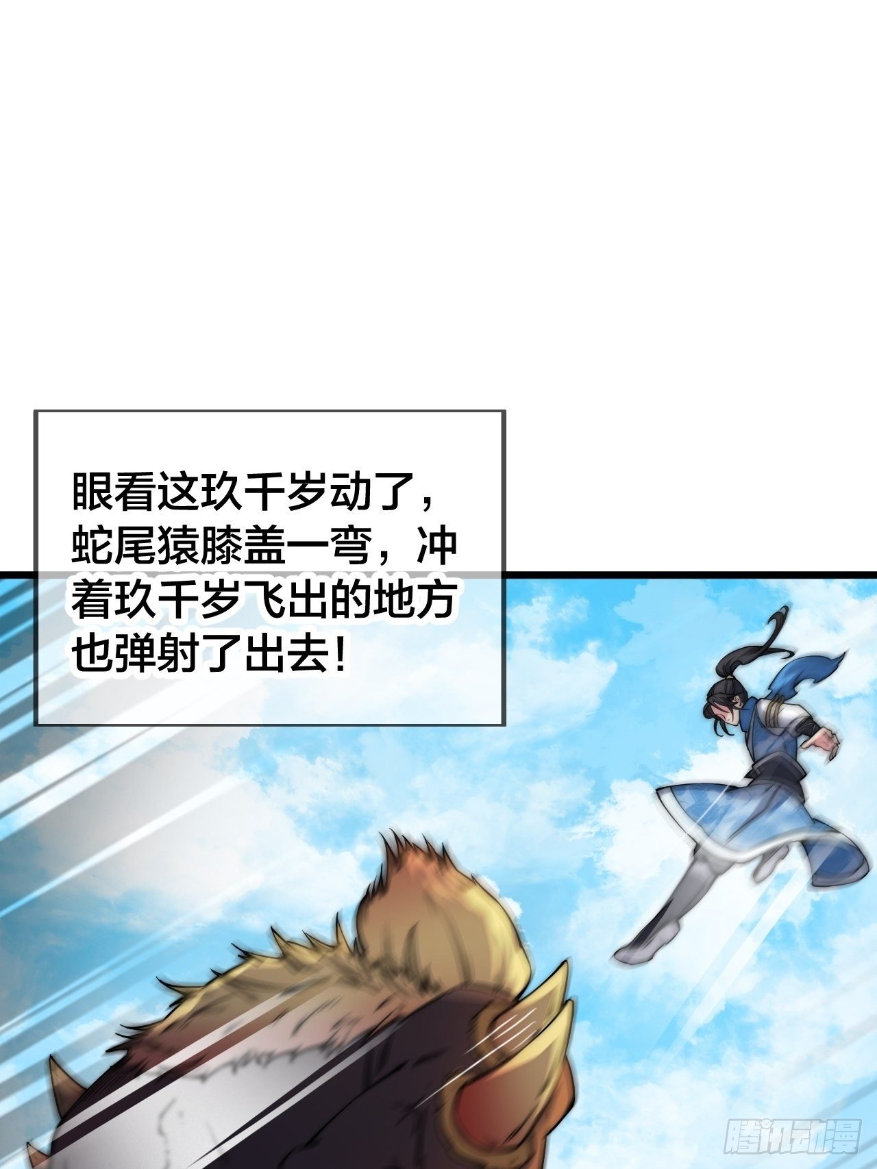 第十三话