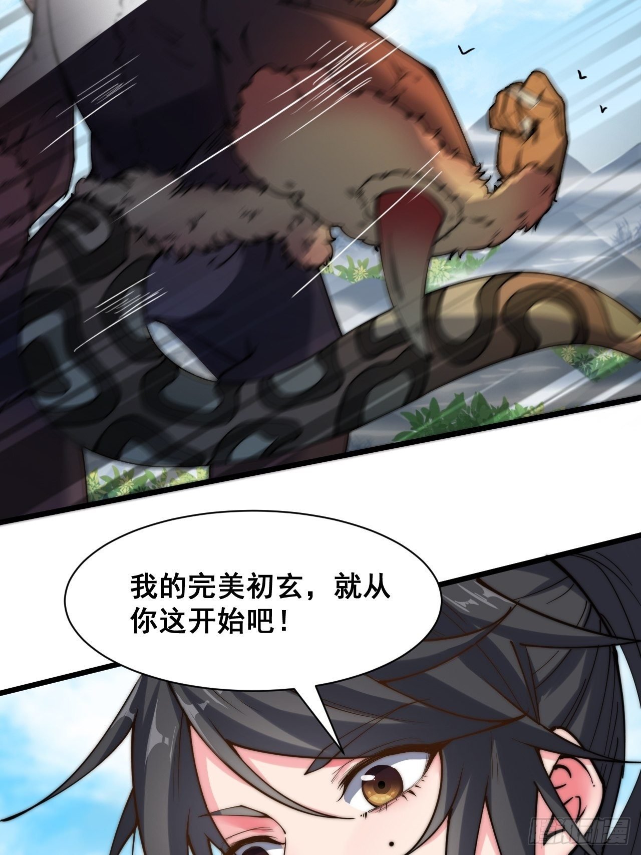 第十三话