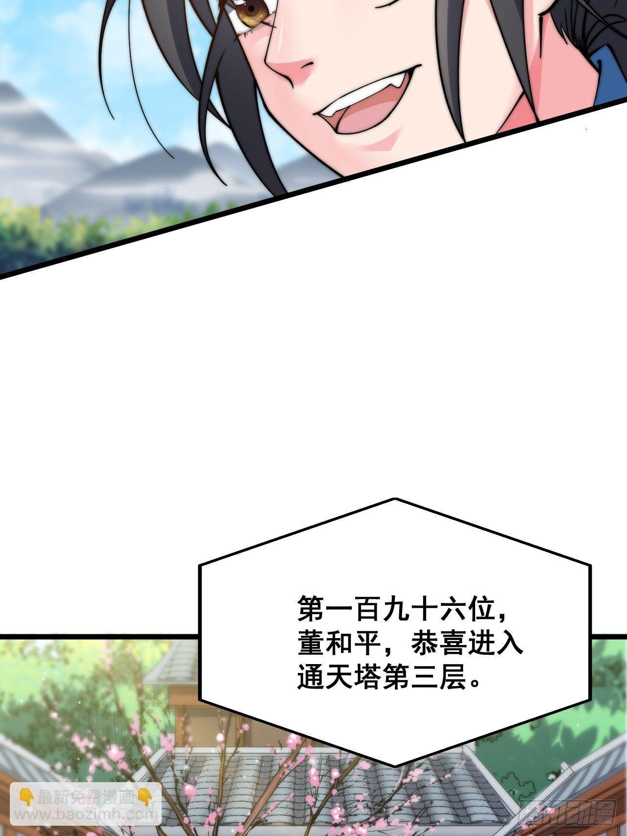 第十三话