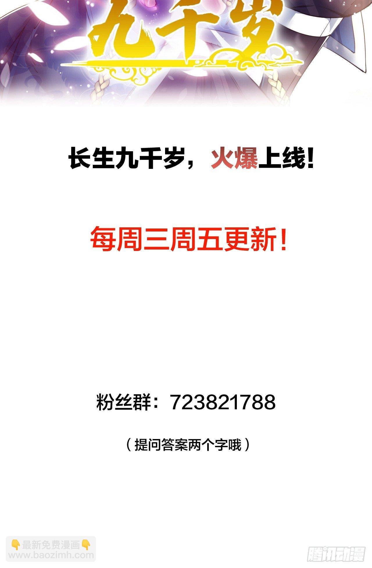 第十三话