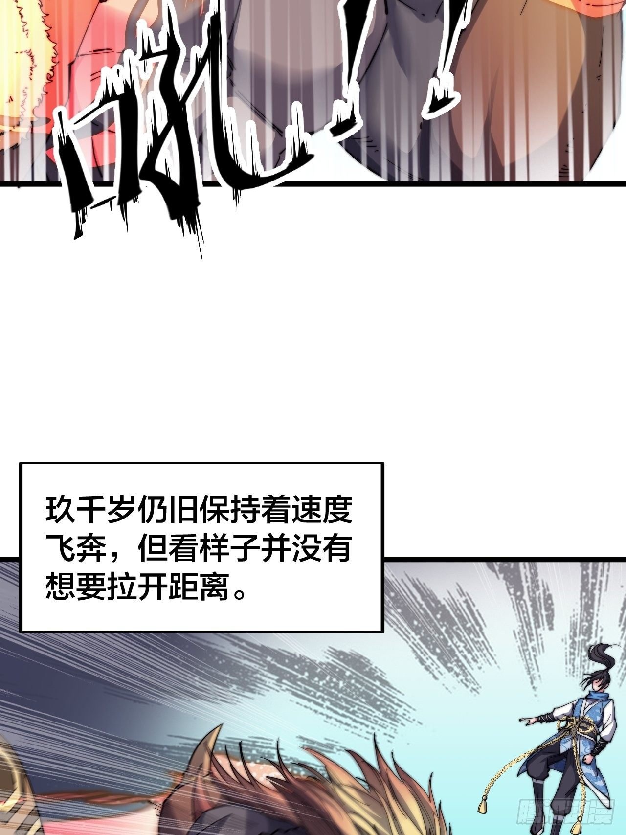 第十四话