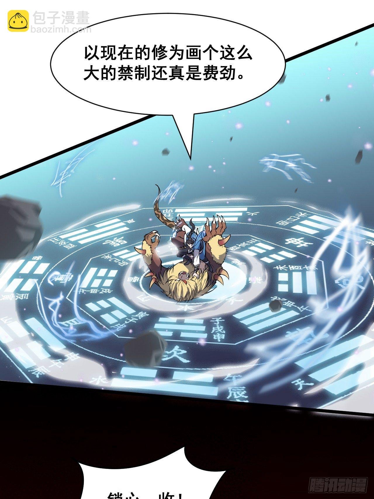 第十四话
