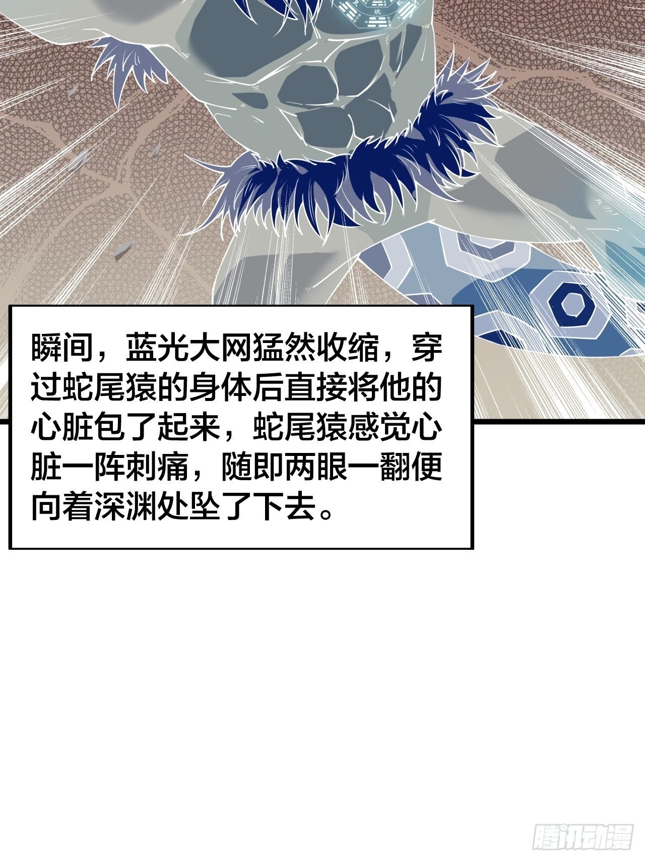第十四话