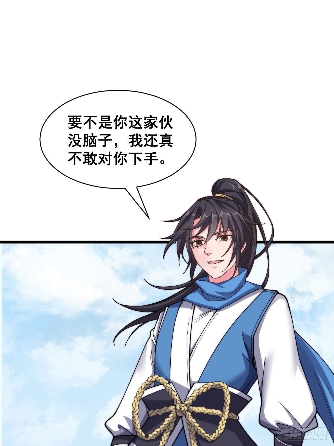 第十四话