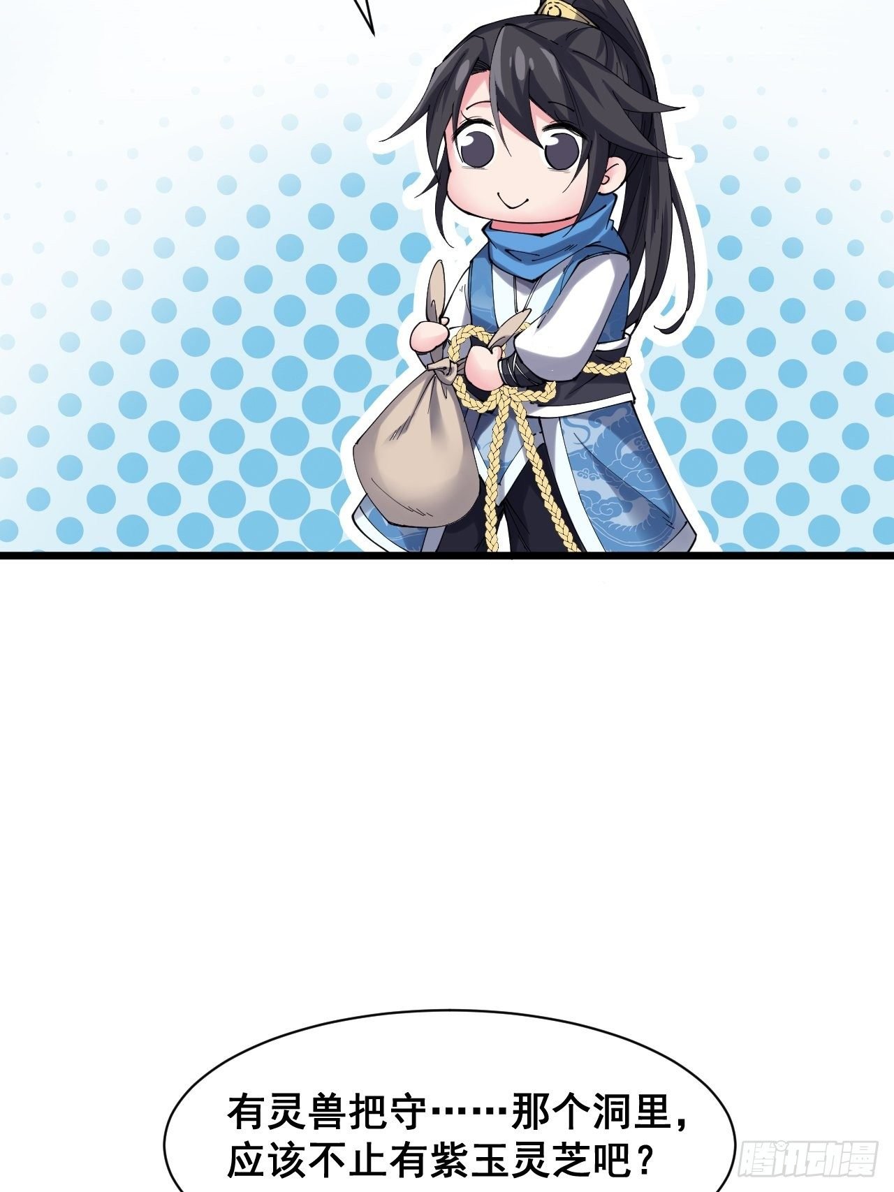 第十四话