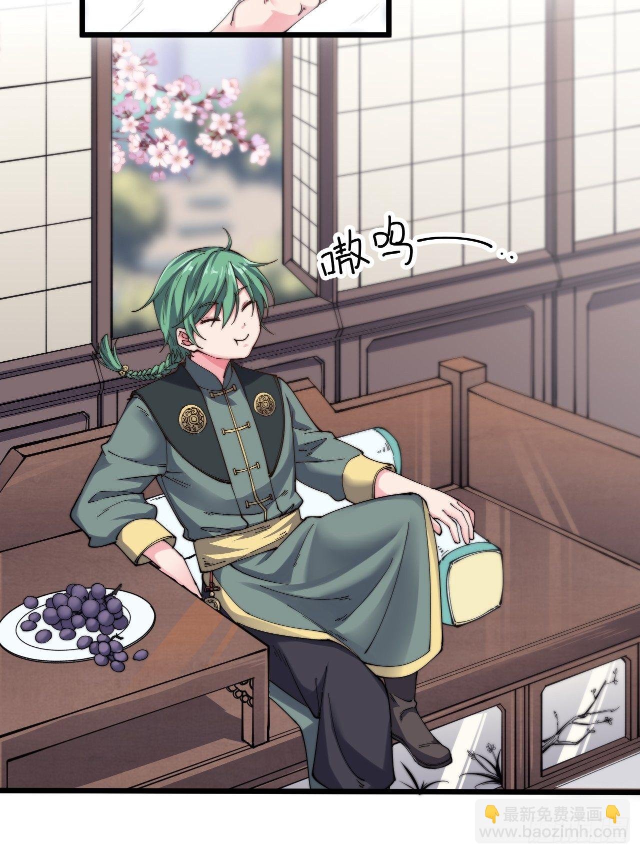 第十四话