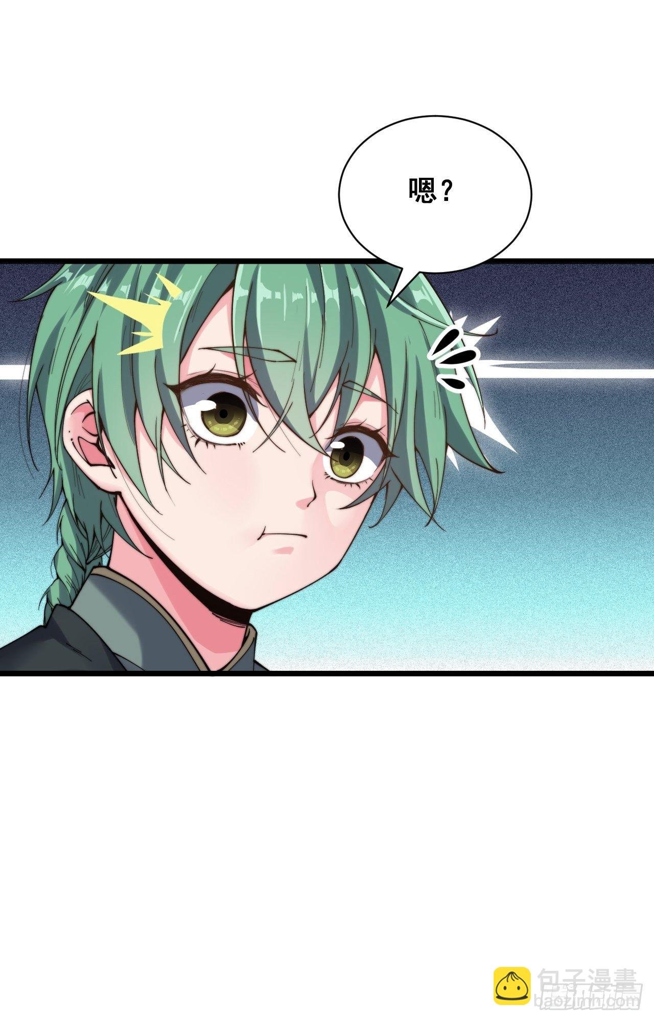 第十四话