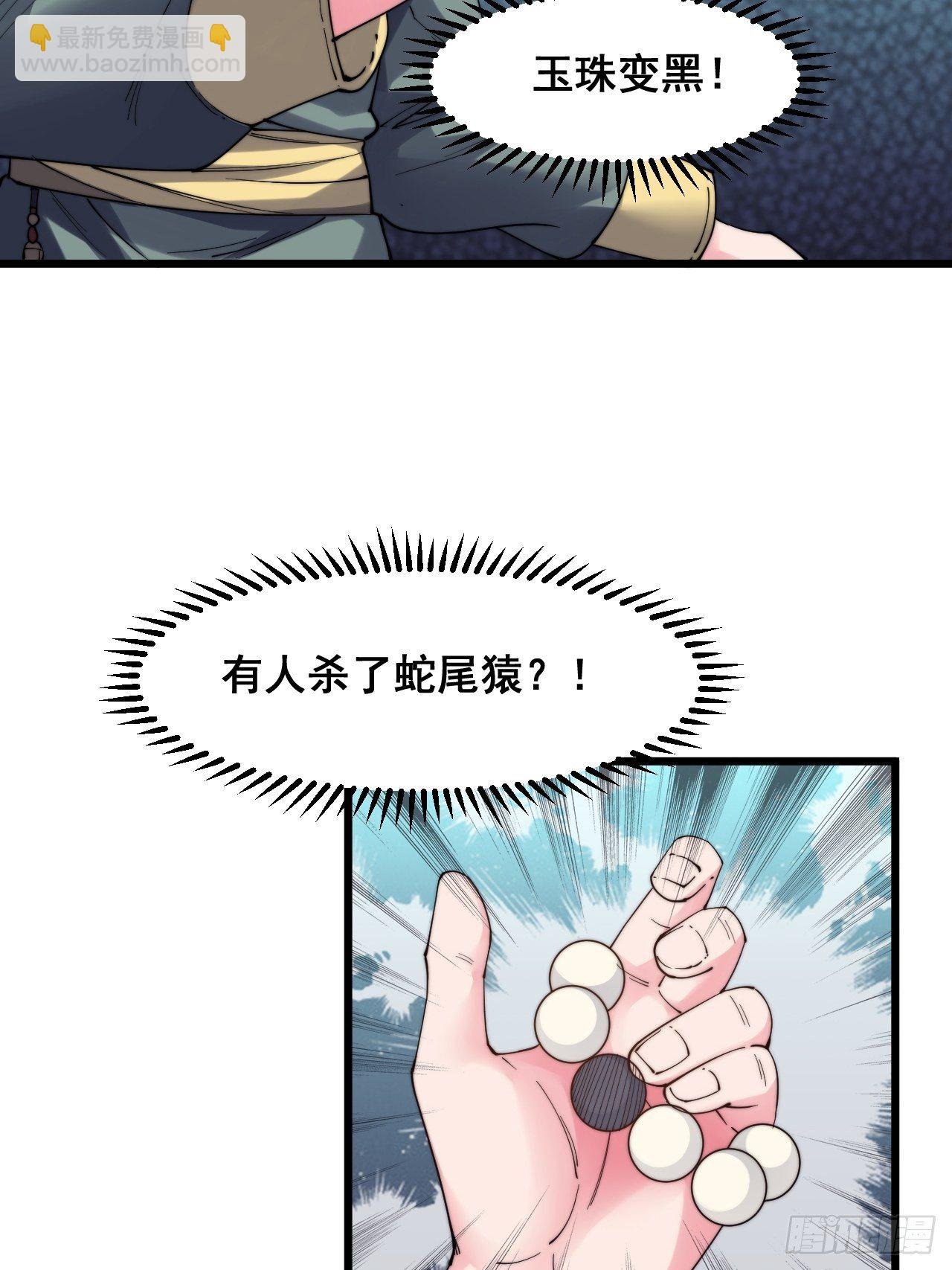 第十四话