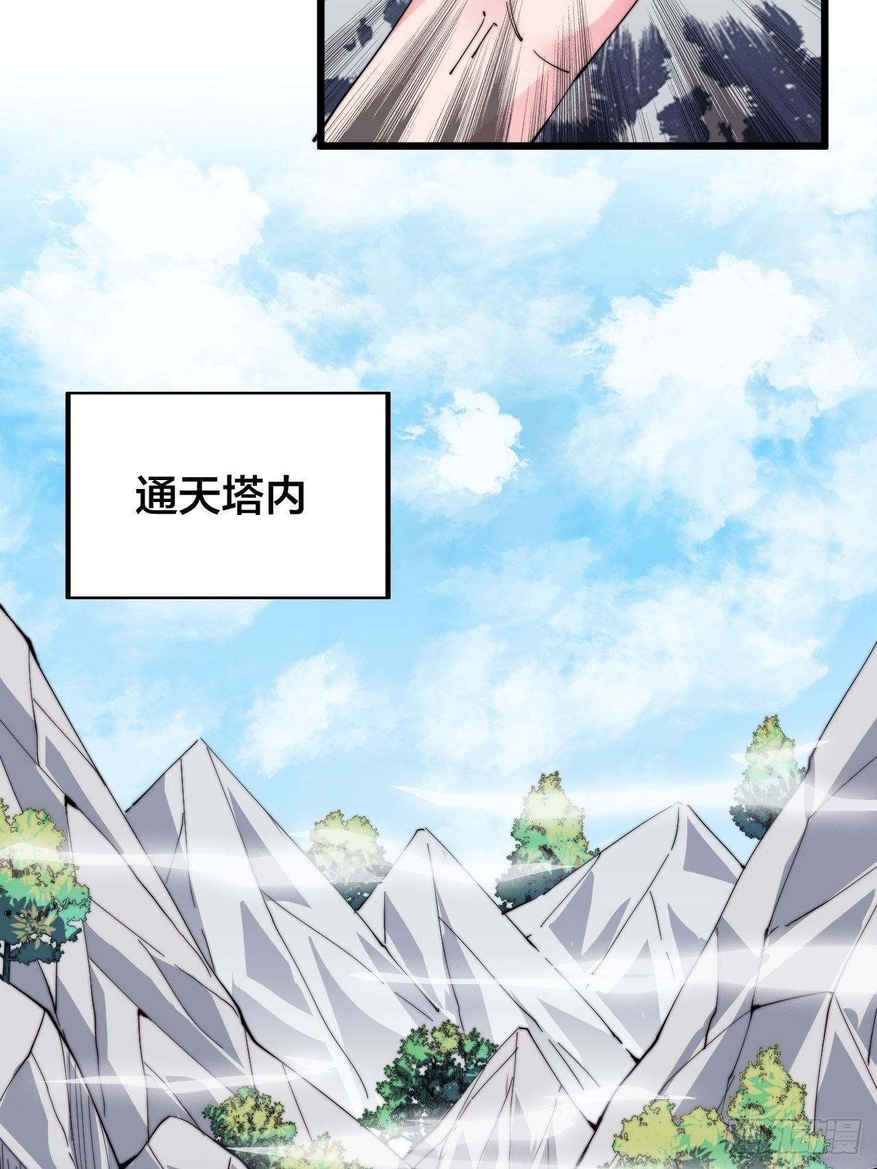 第十四话
