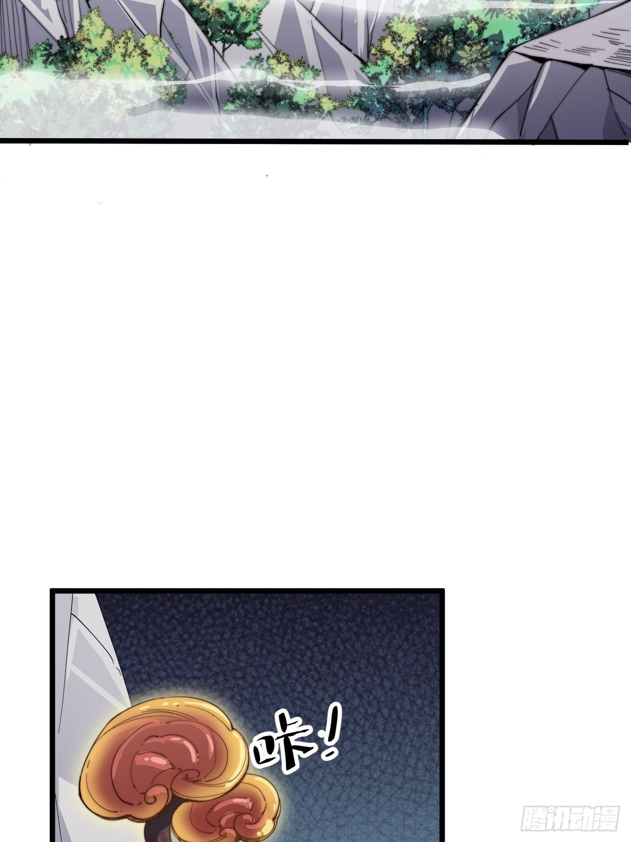 第十四话