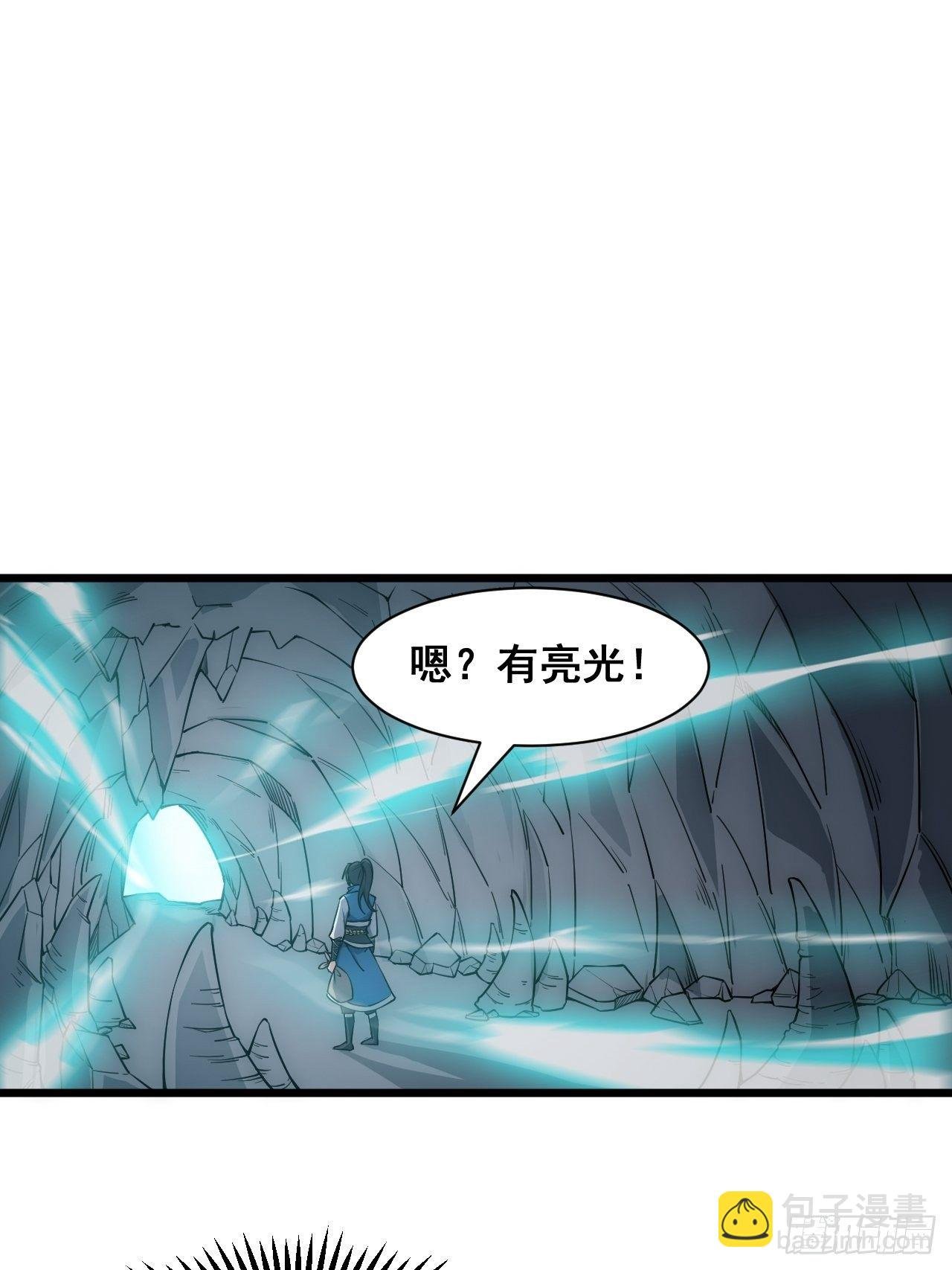 第十四话