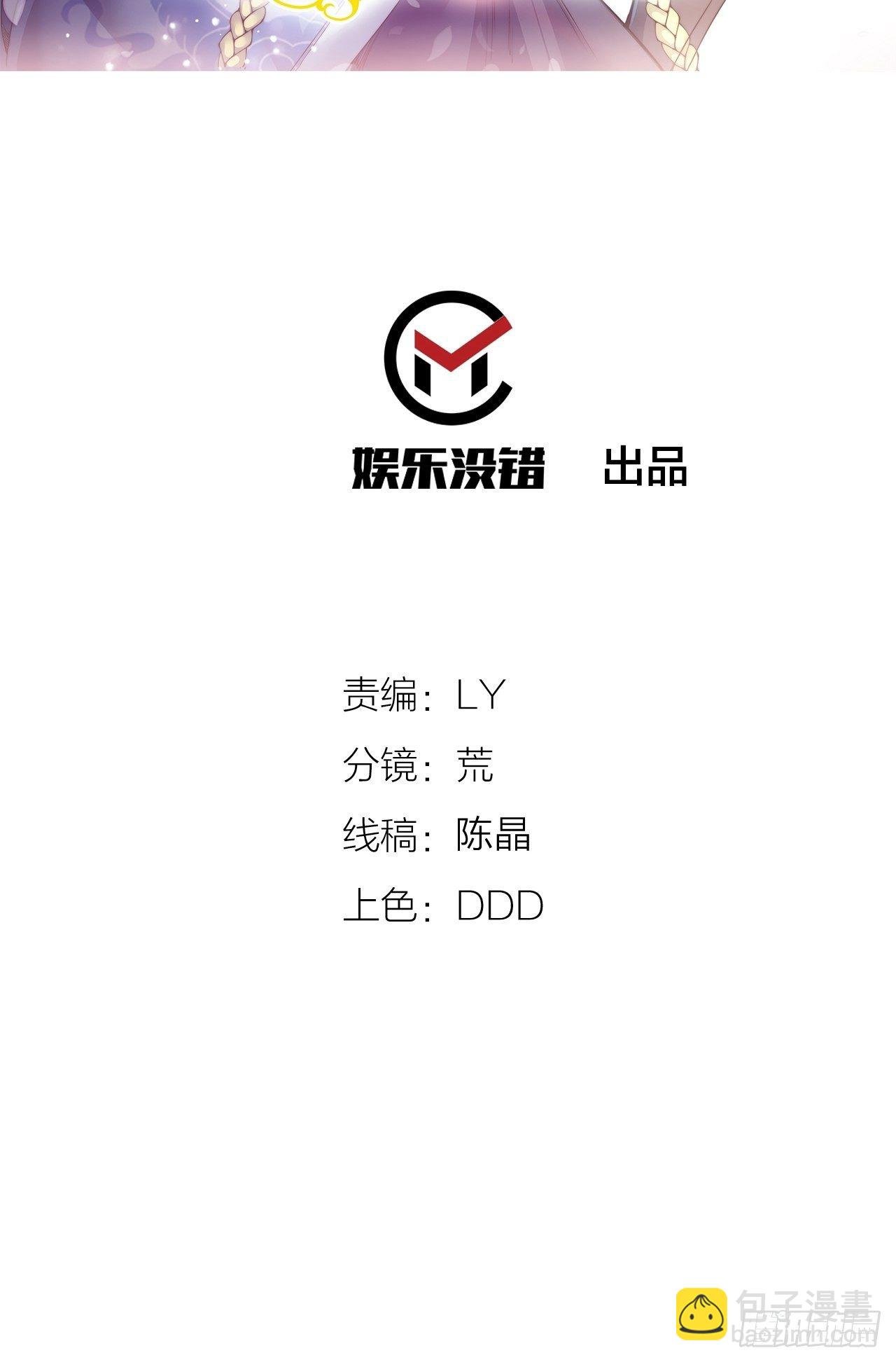 第十五话
