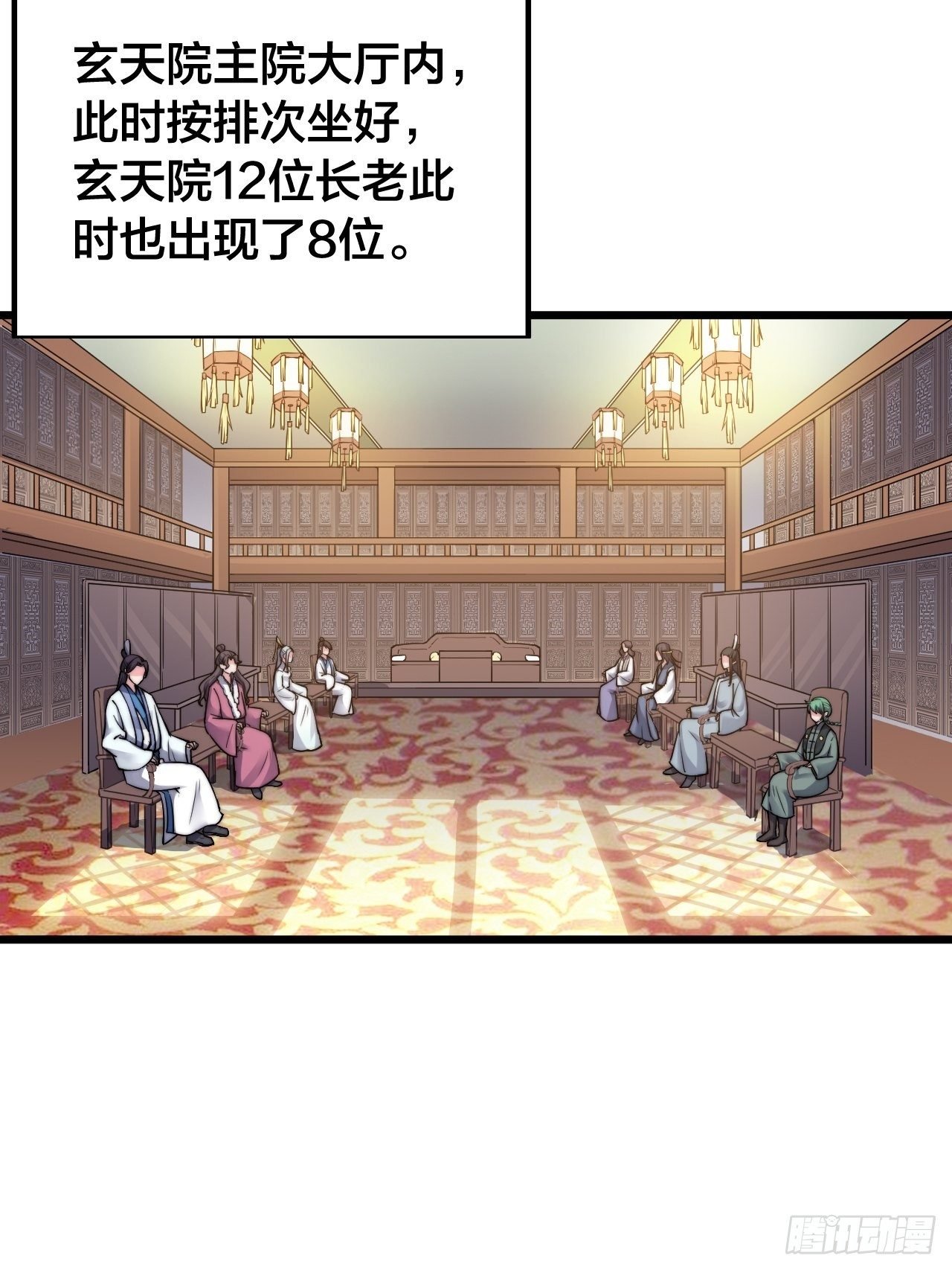 第十五话
