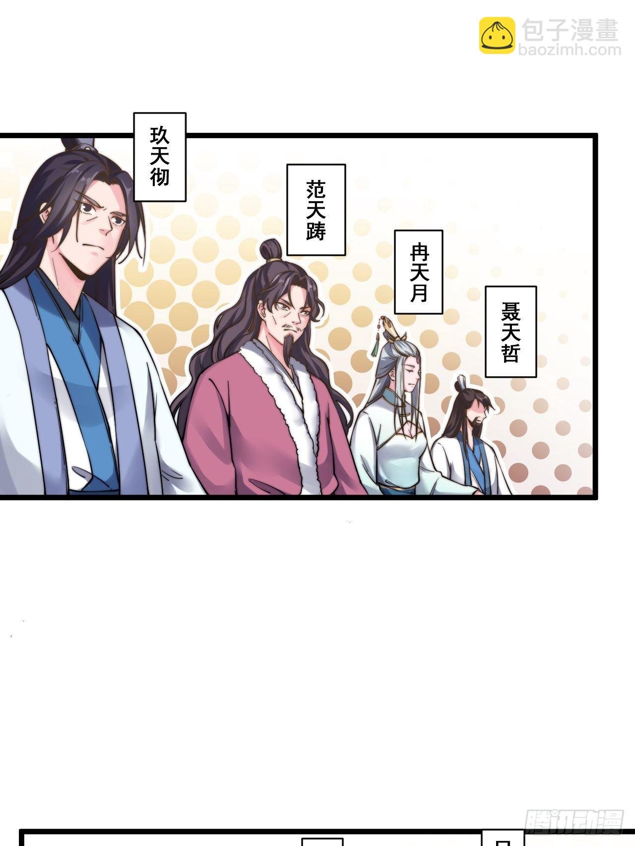 第十五话