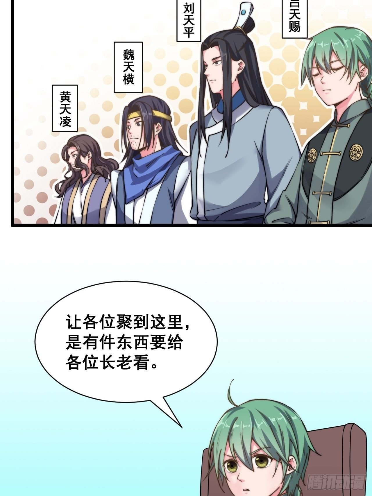 第十五话