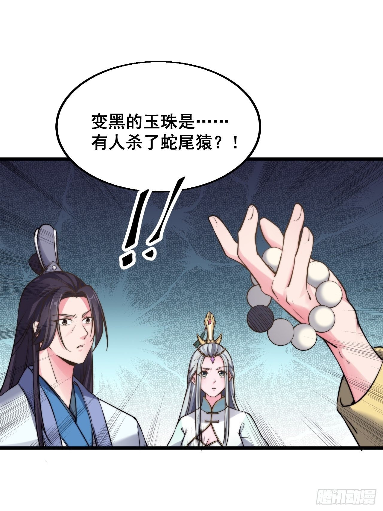 第十五话
