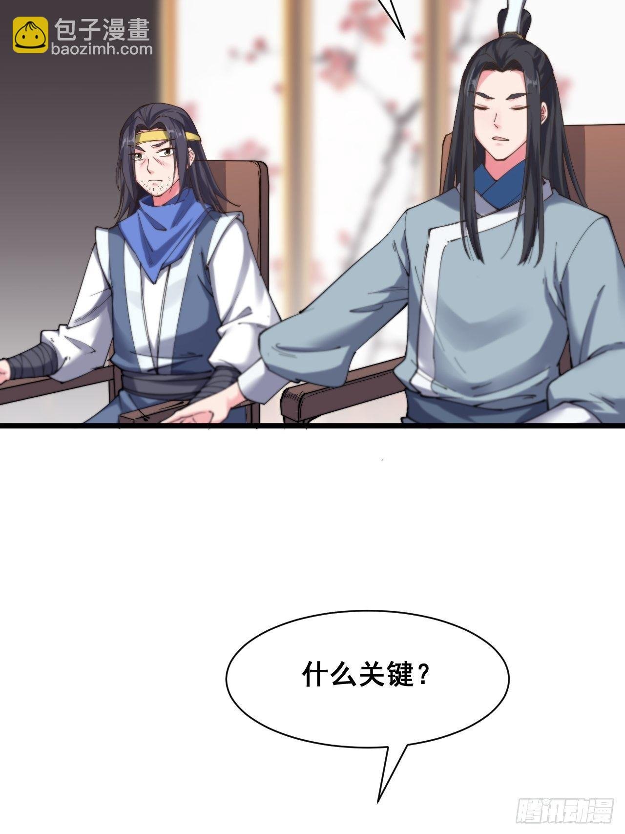 第十五话