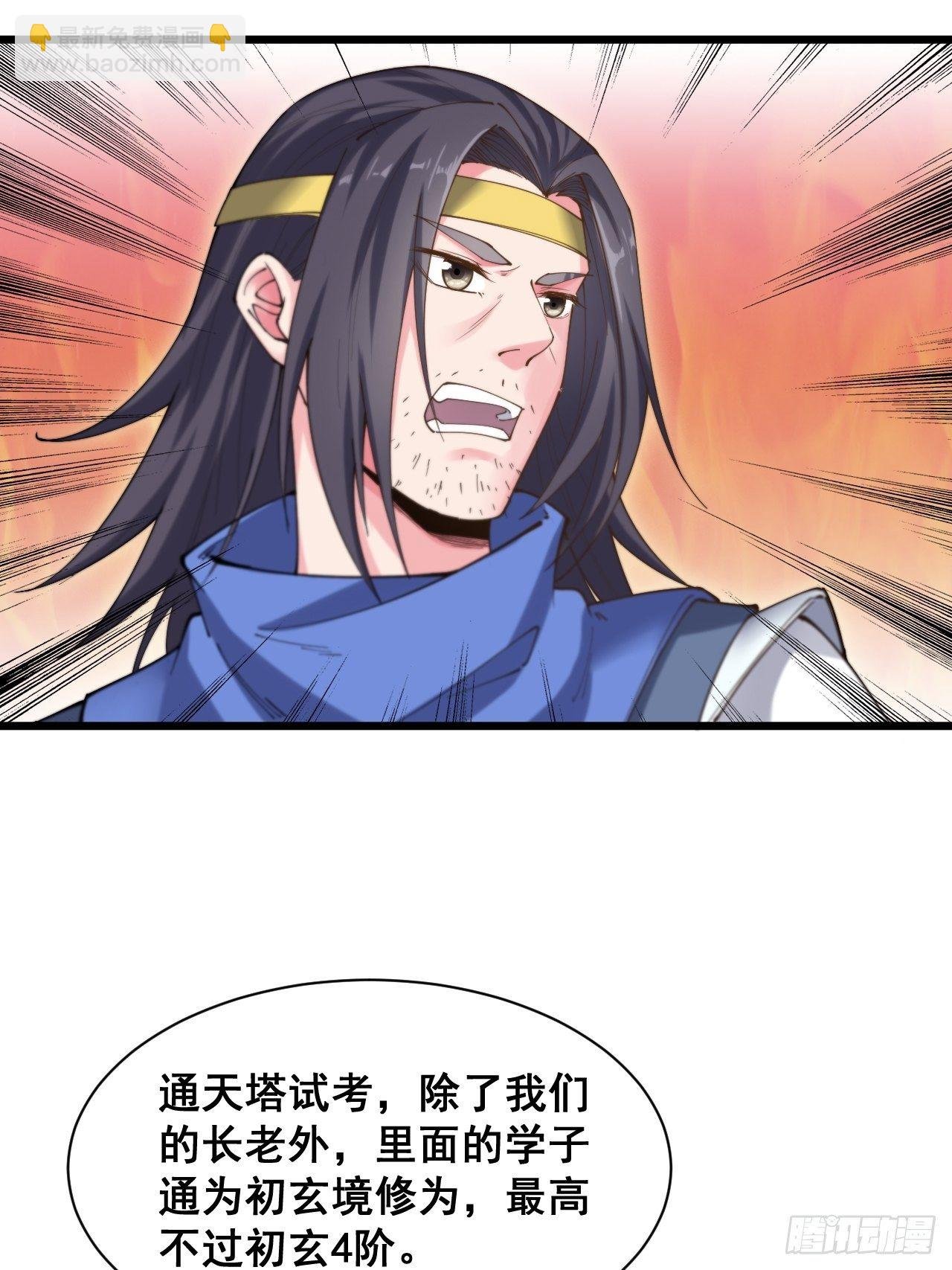 第十五话