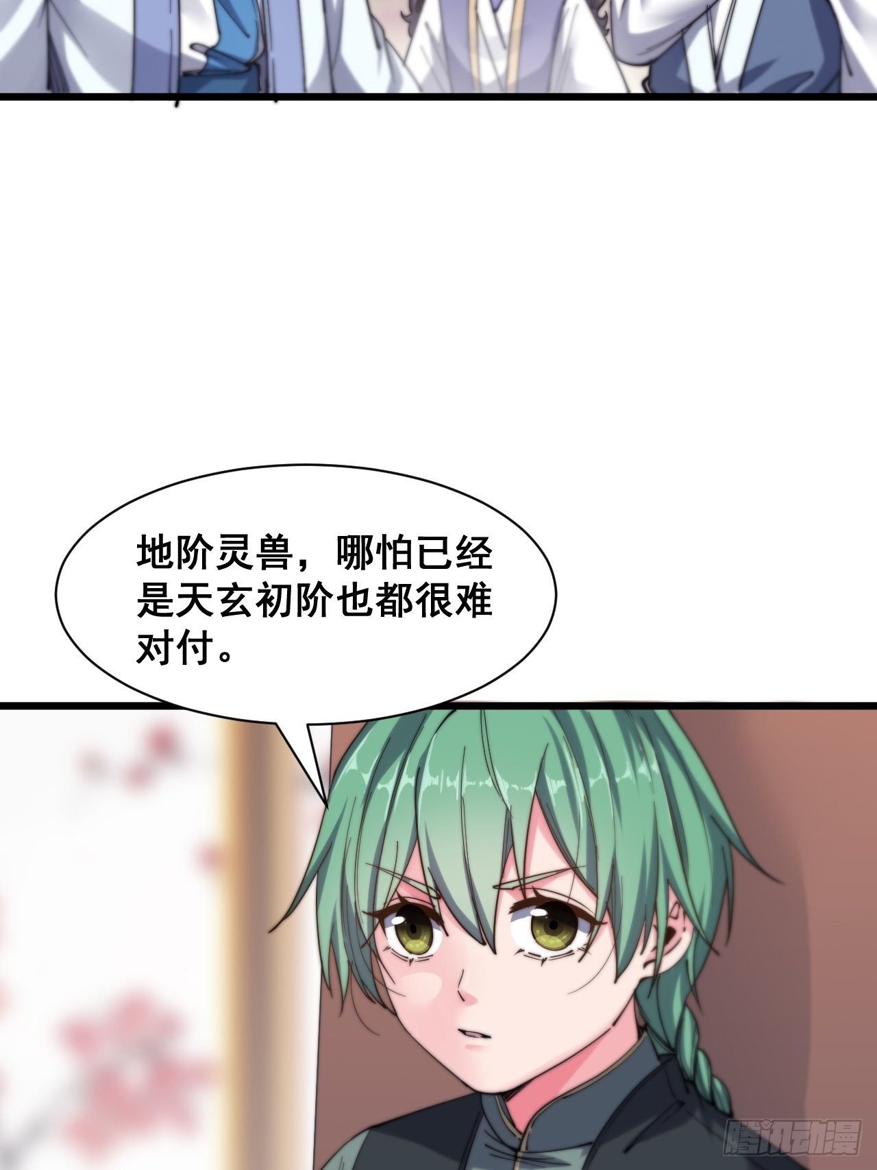 第十五话