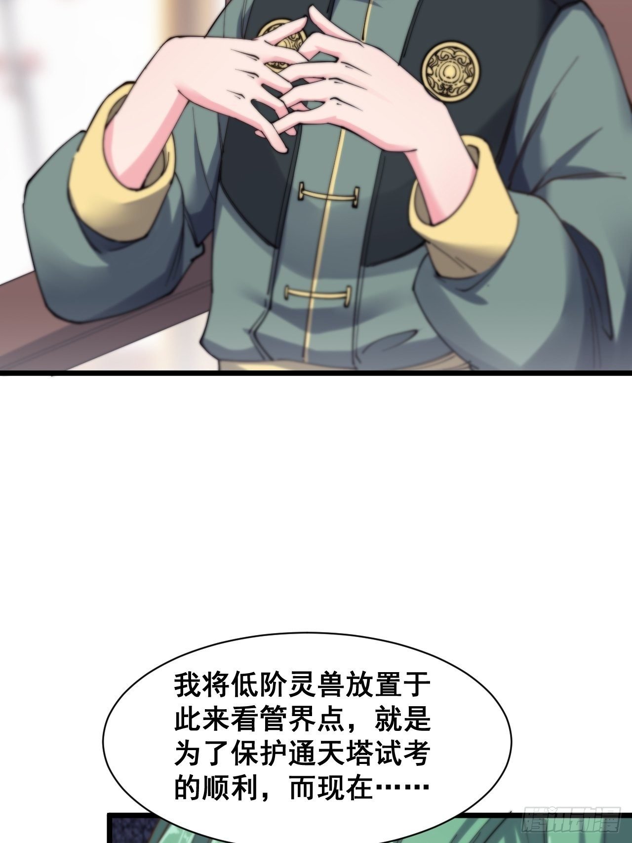 第十五话