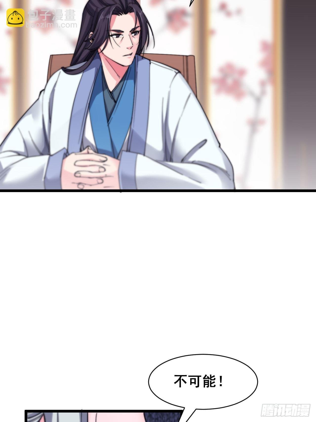 第十五话