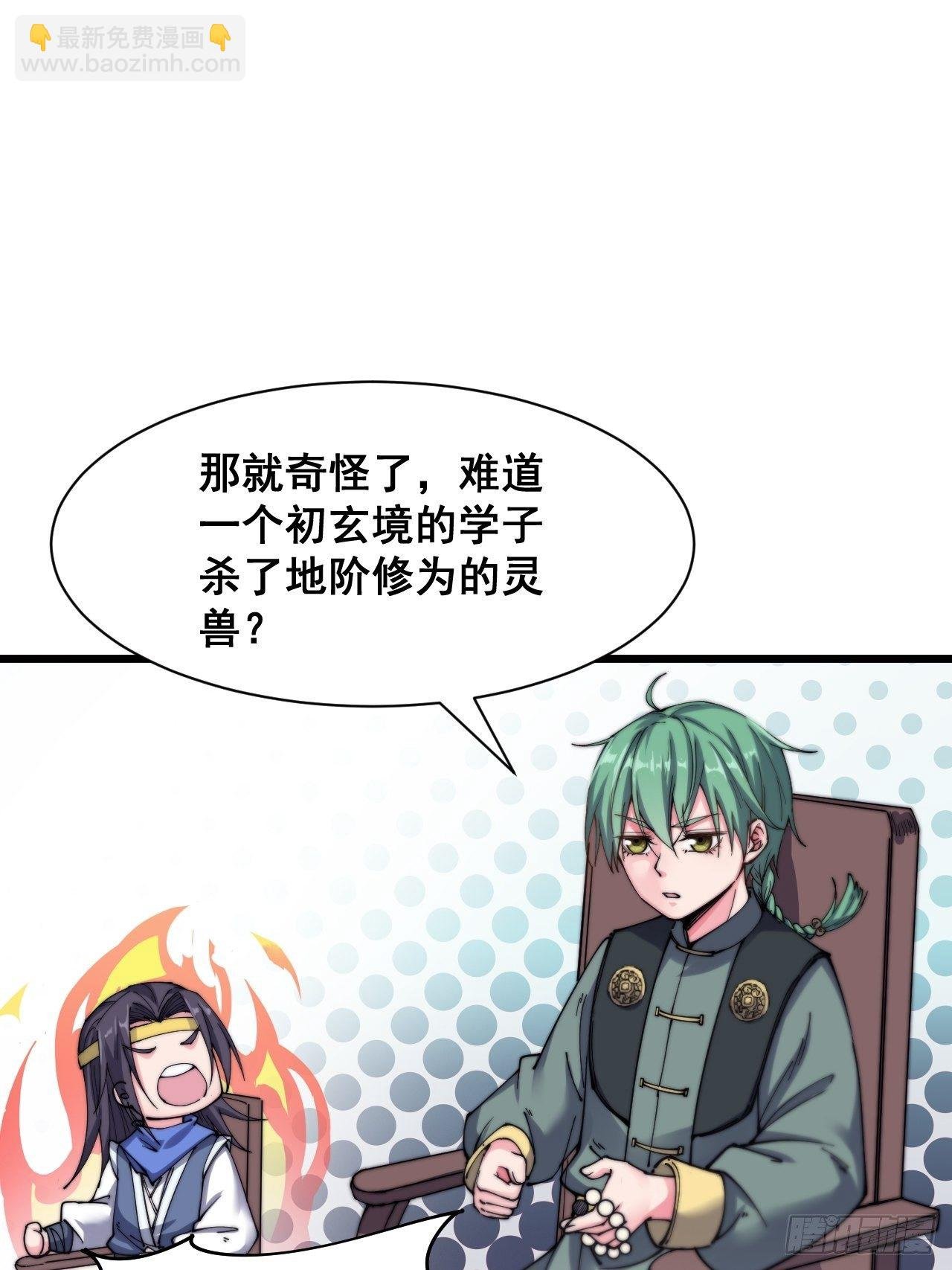 第十五话