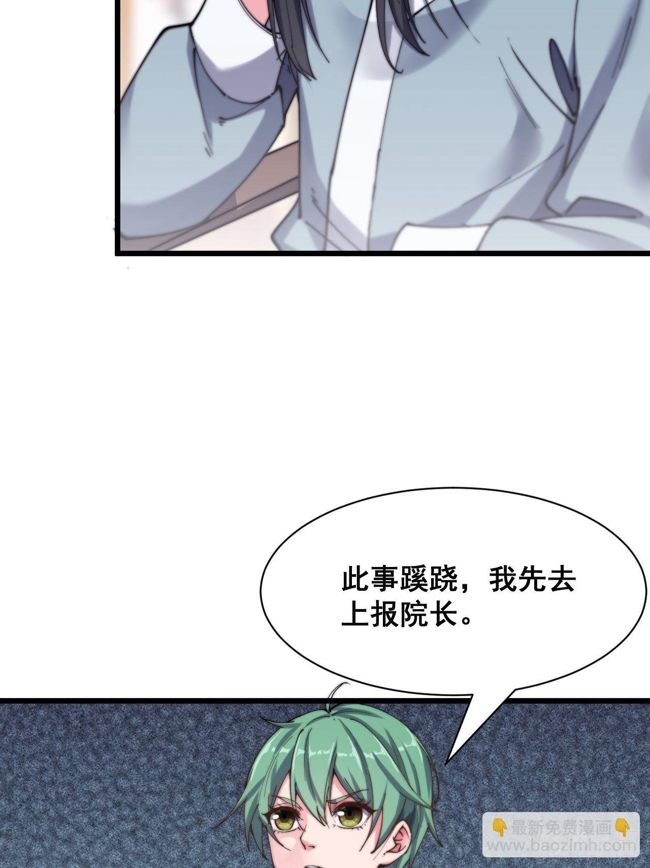 第十五话