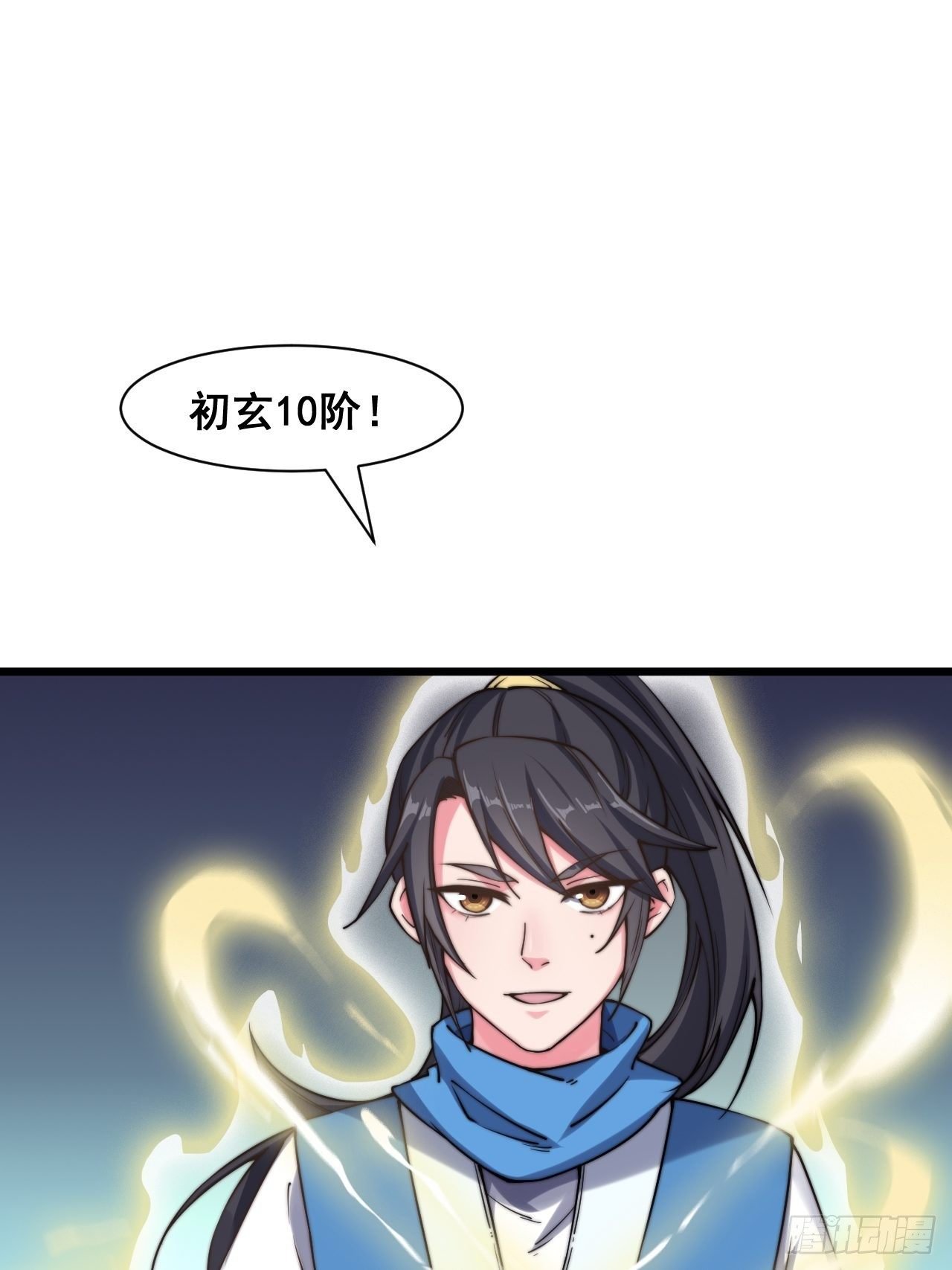 第十五话