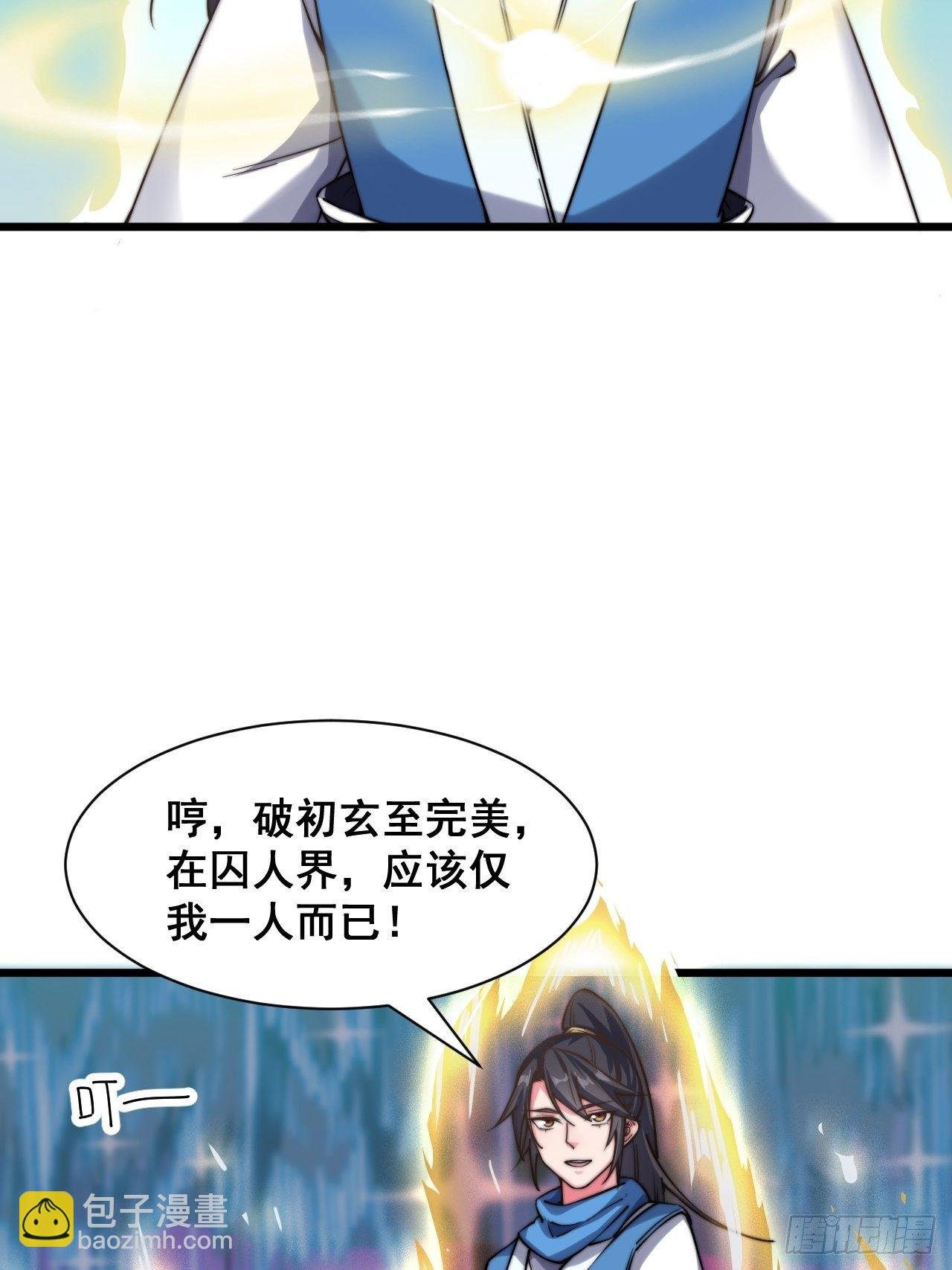 第十五话