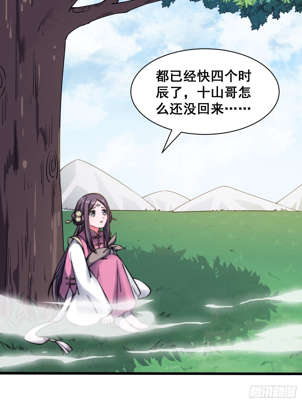 第十五话