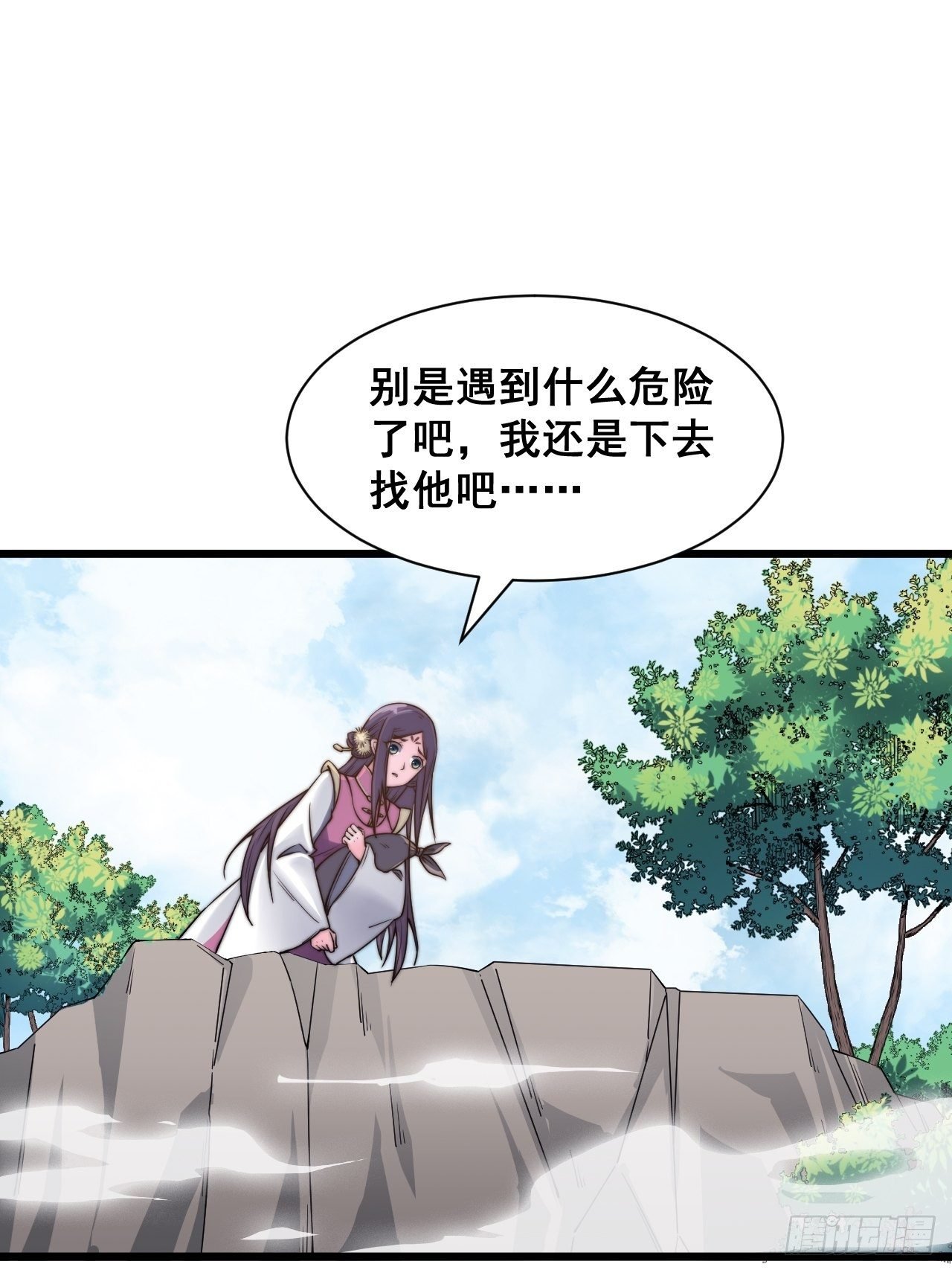 第十五话