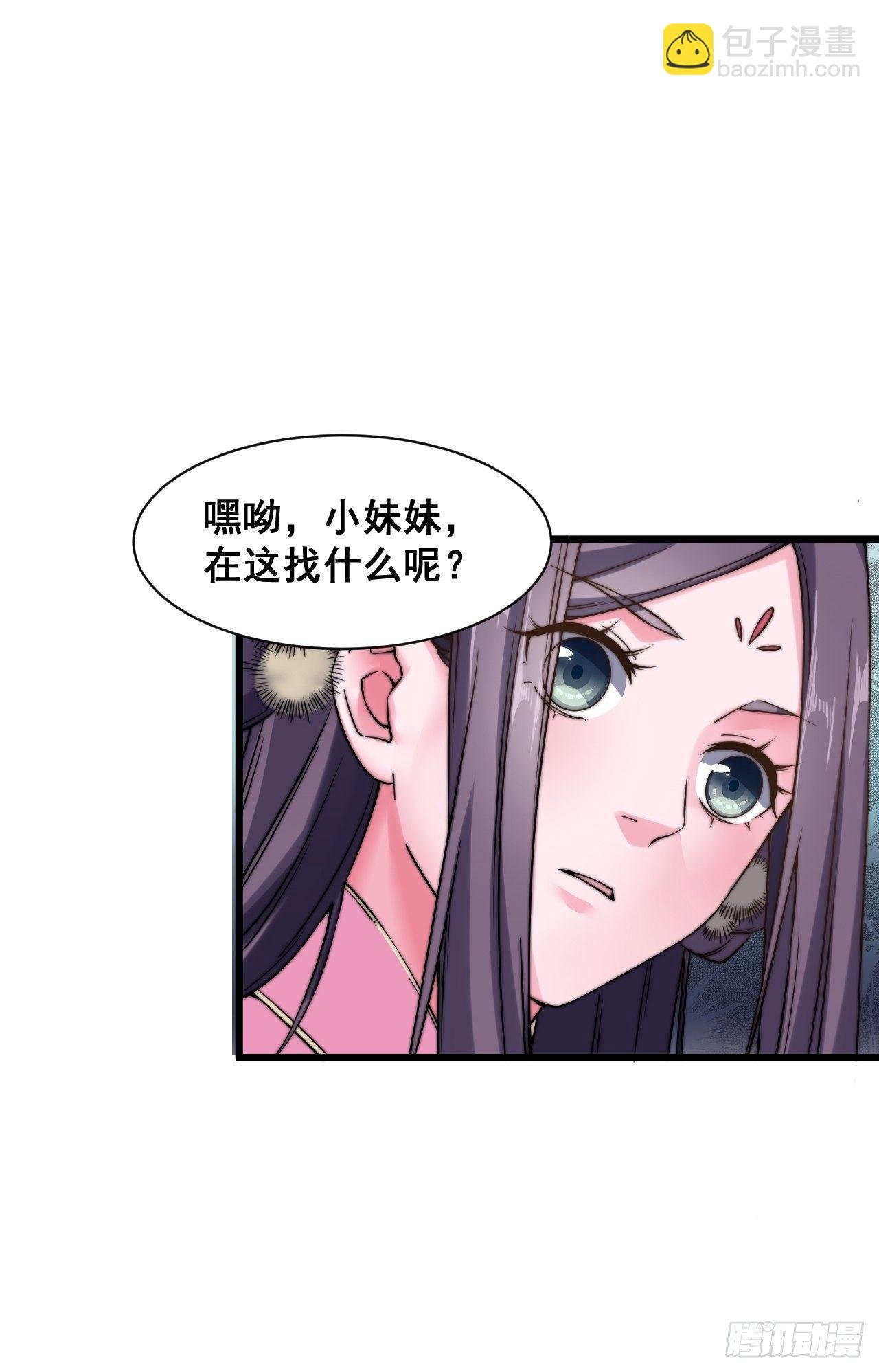 第十五话
