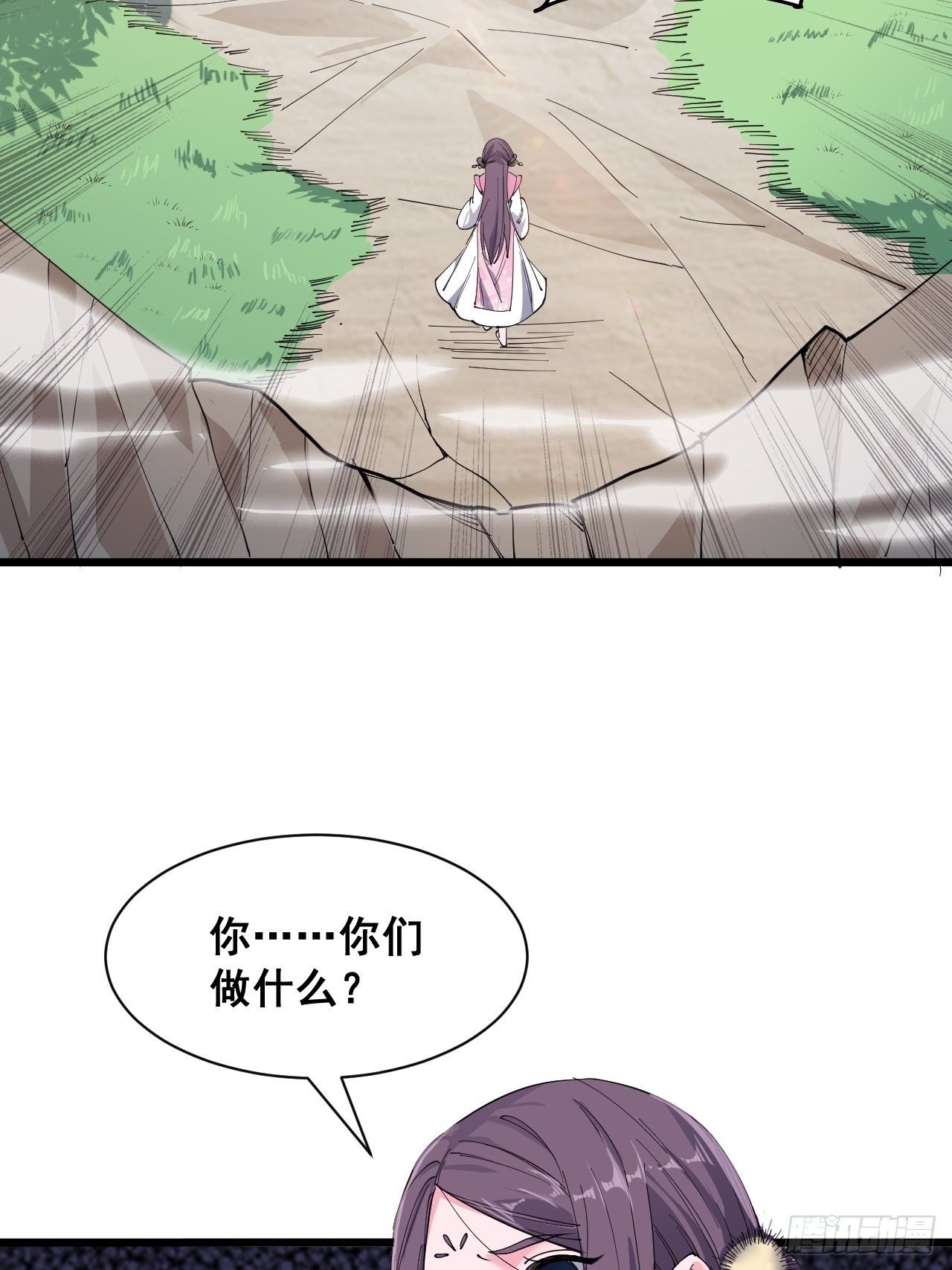 第十五话
