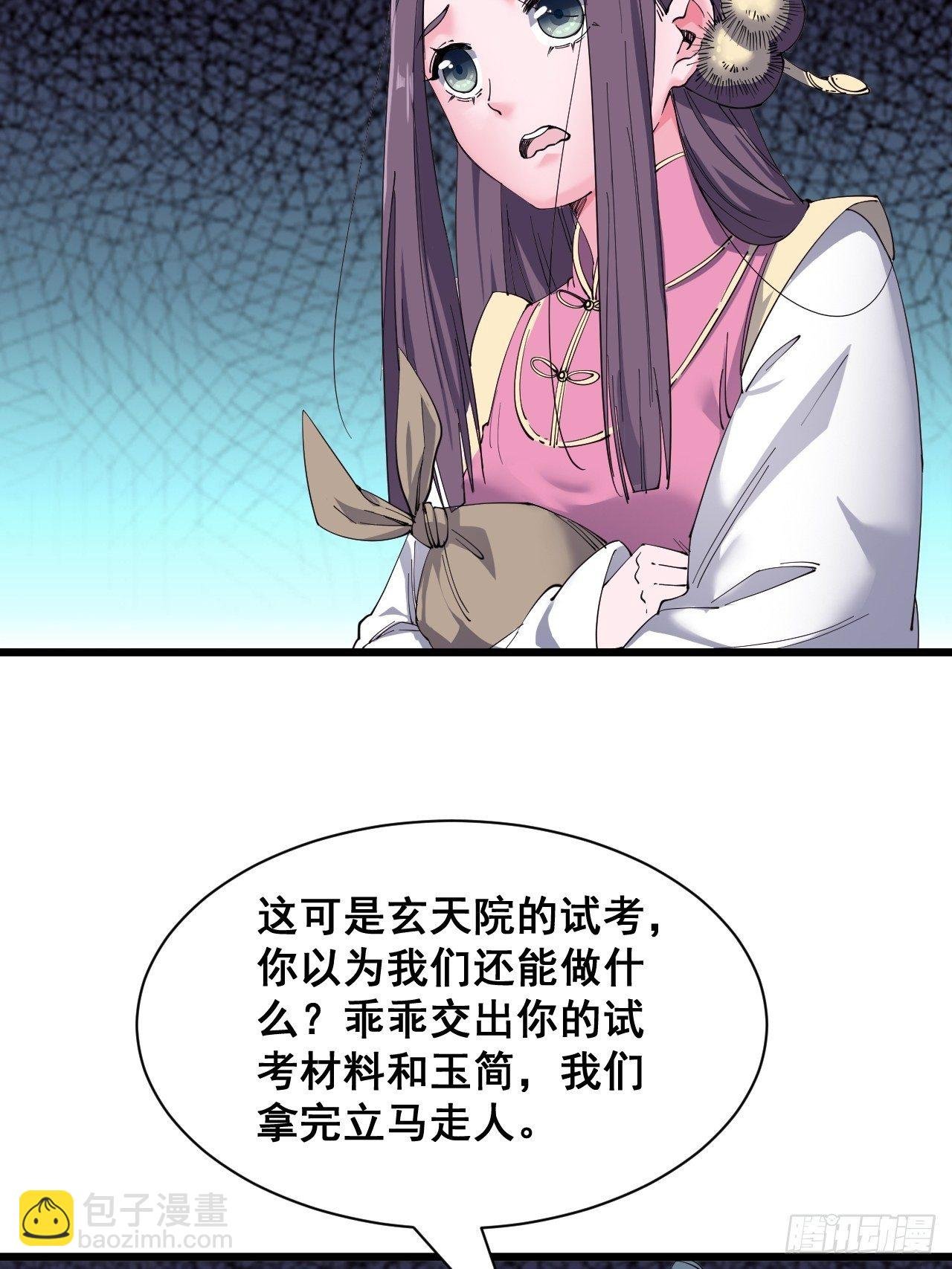 第十五话