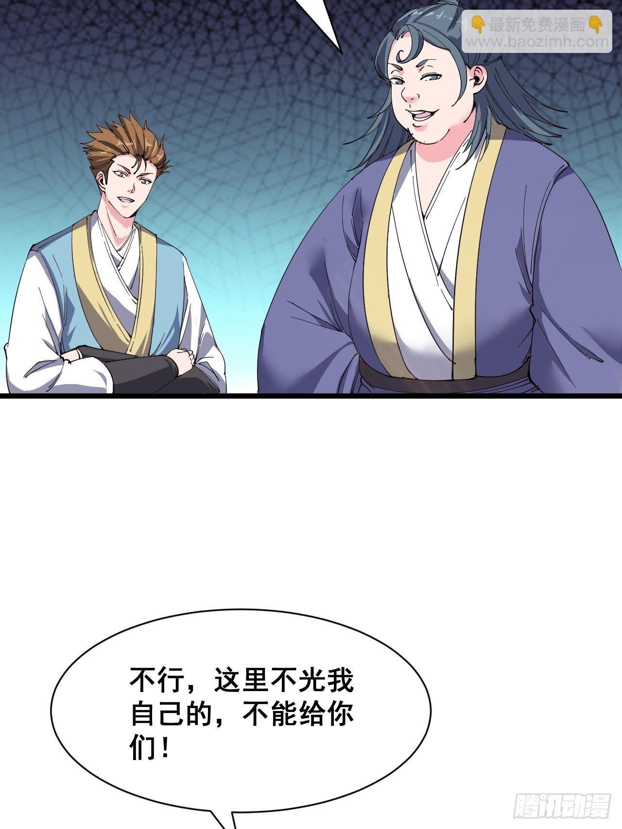 第十五话