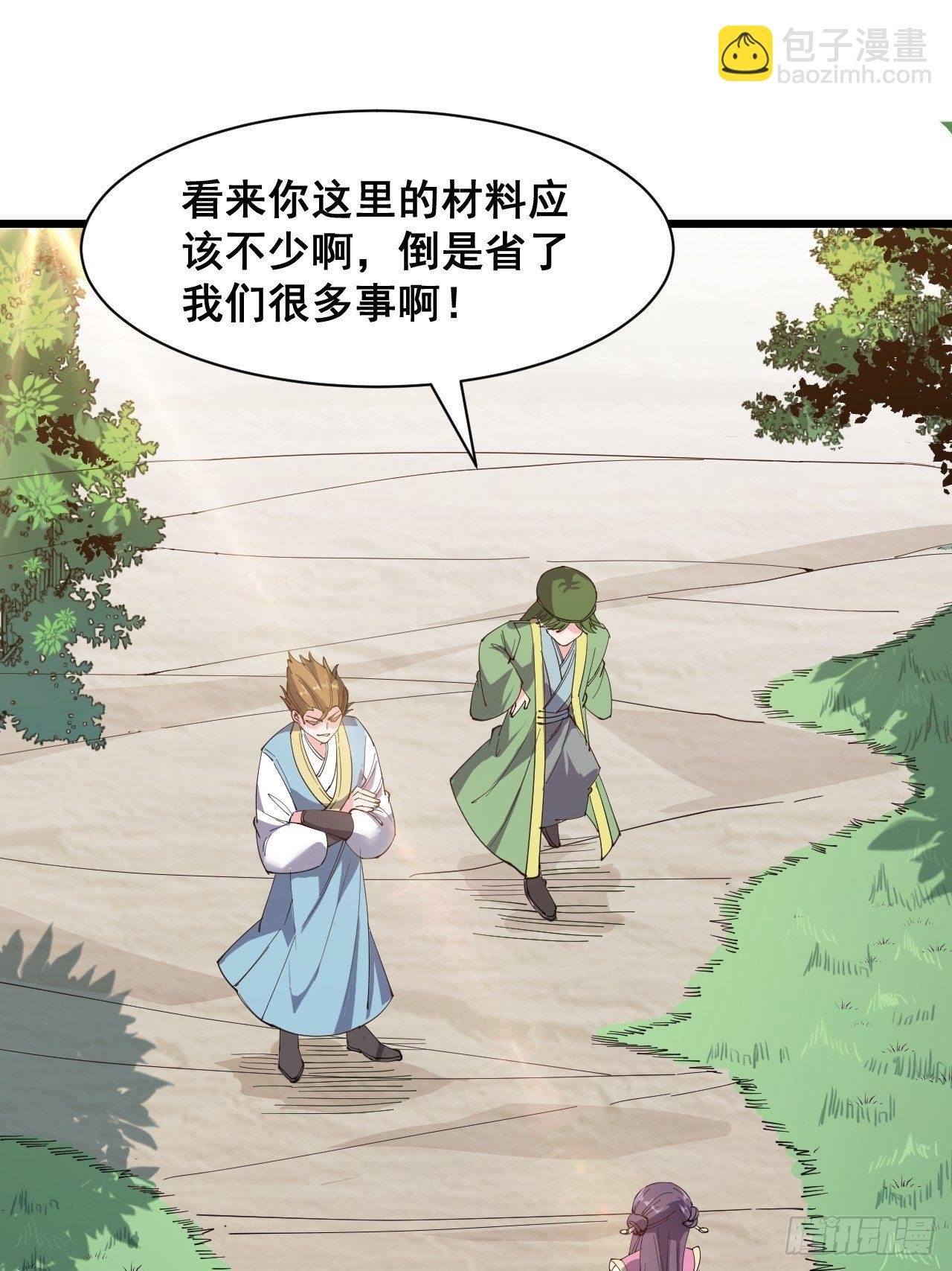 第十五话