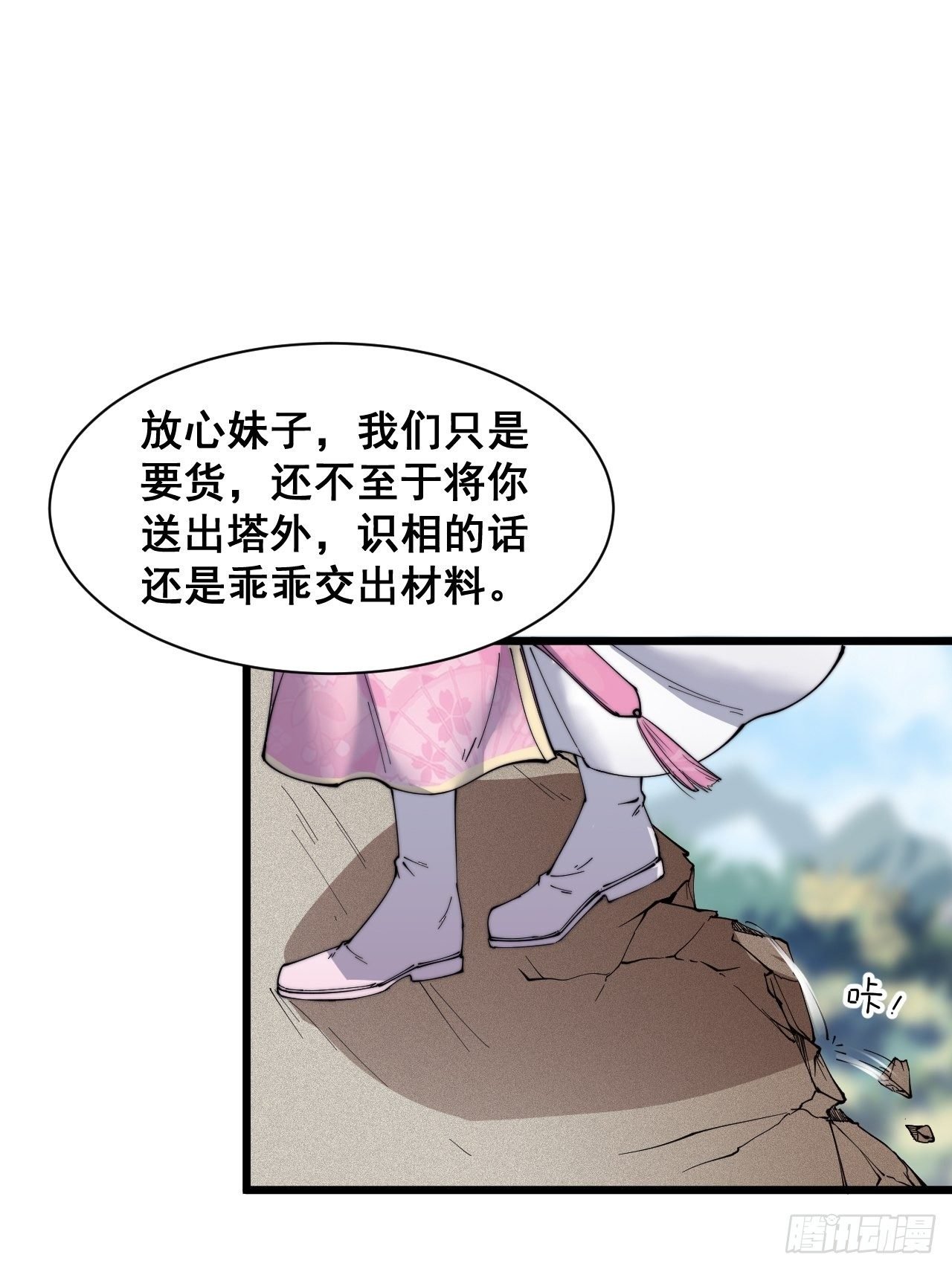 第十五话
