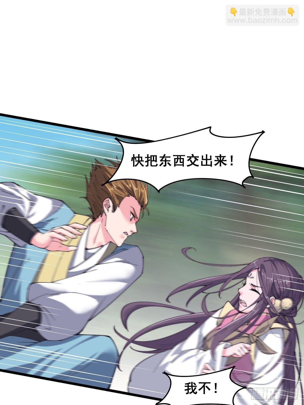 第十五话