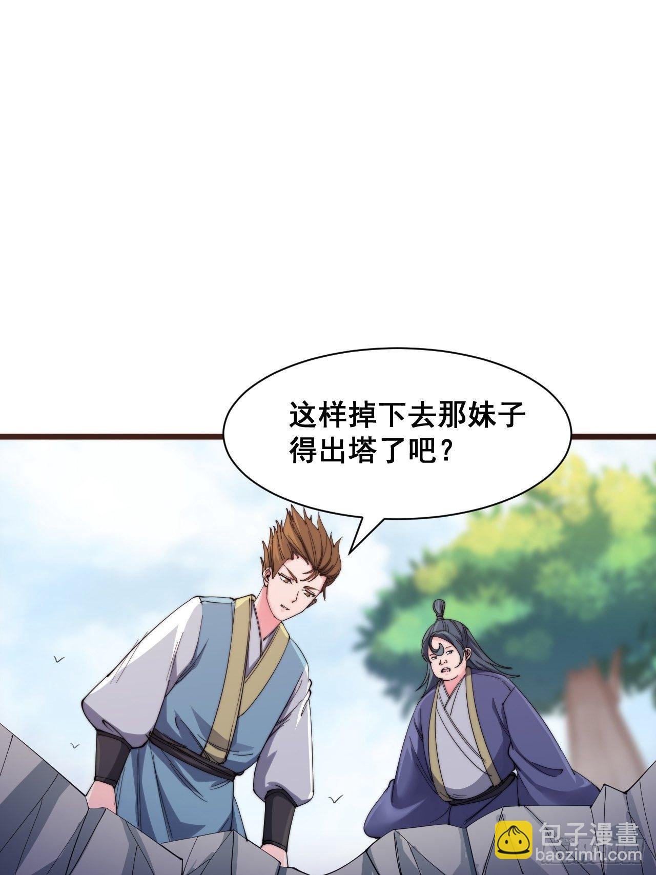 第十六话