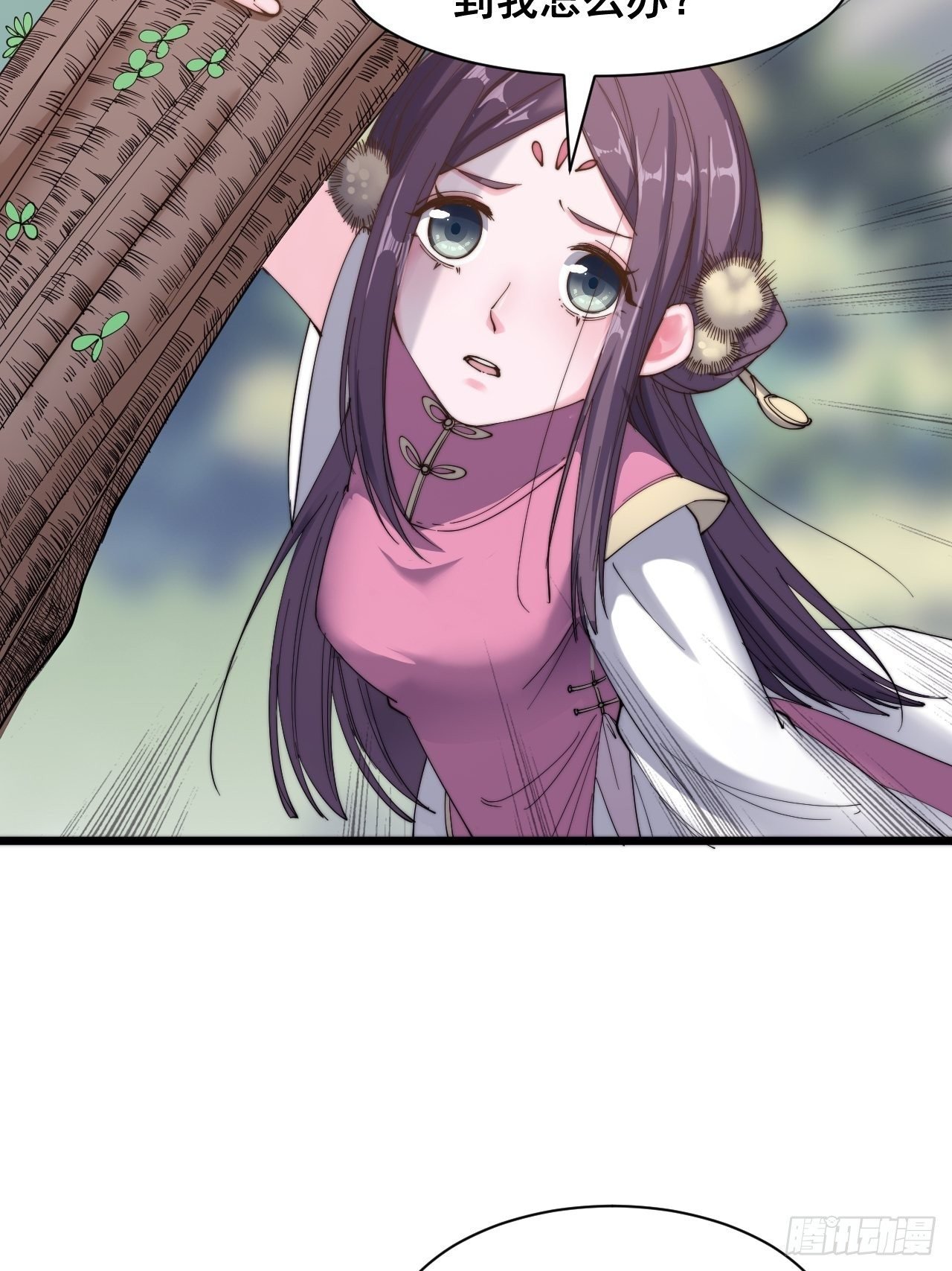 第十六话