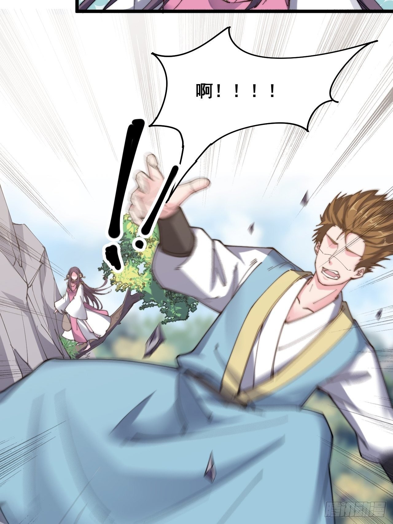 第十六话