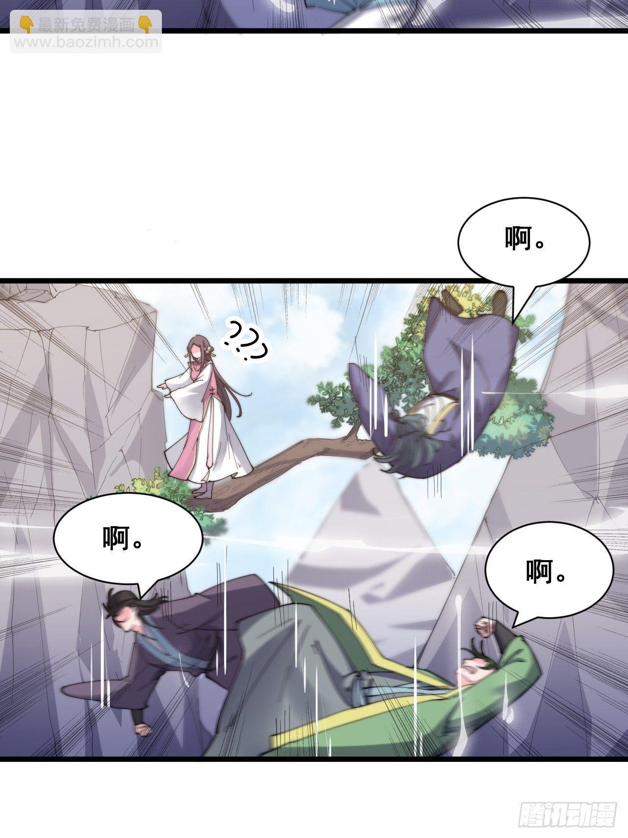 第十六话